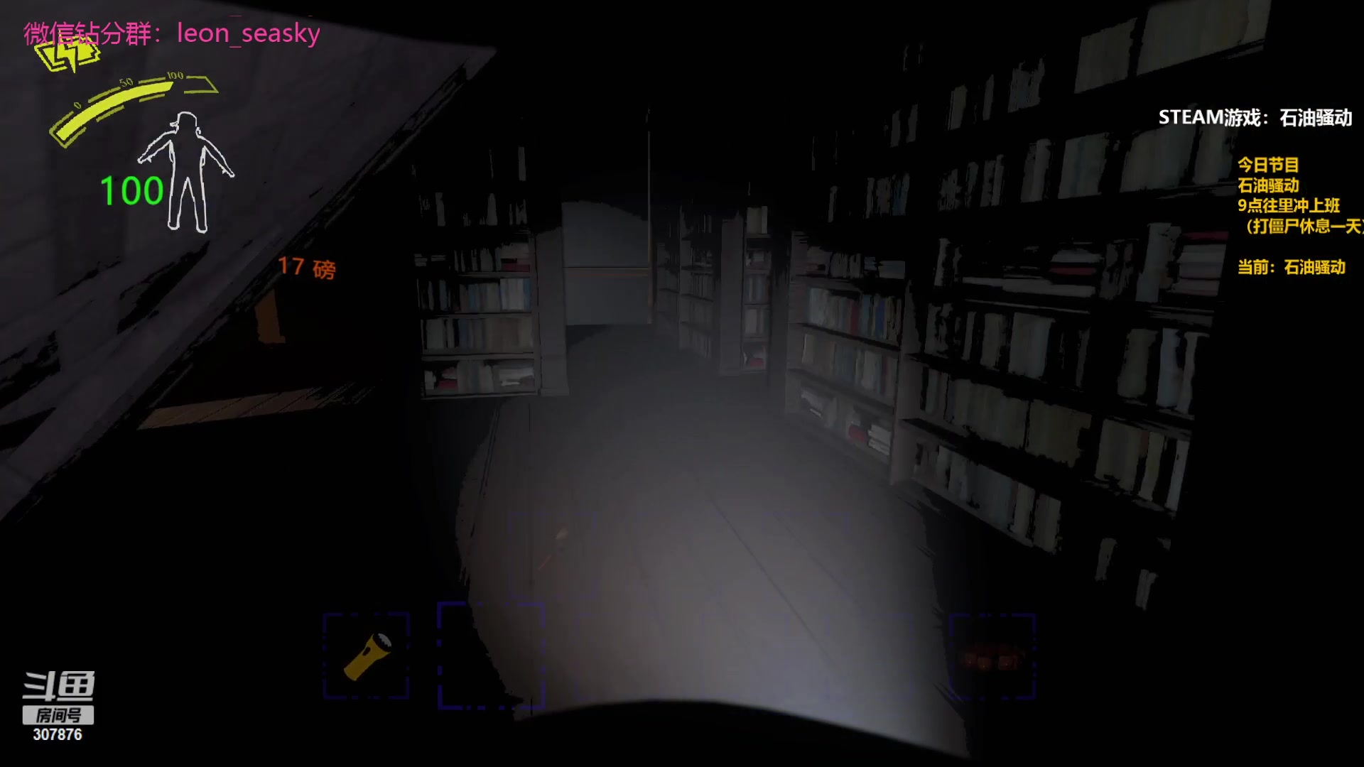 【2024-01-15 20点场】夏一可死毒舌_：喵：啊哈，先挖石油，然后上班！