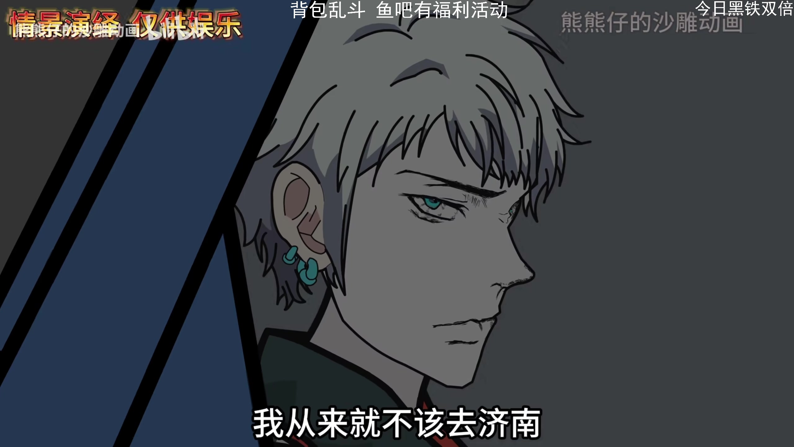 【2024-01-14 23点场】老皮历险记：震惊!这游戏居然这么好玩!