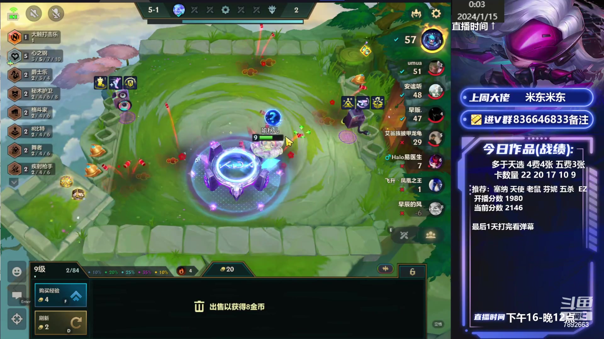 【2024-01-14 23点场】死亡轰炸DD：巅峰赛不留遗憾！