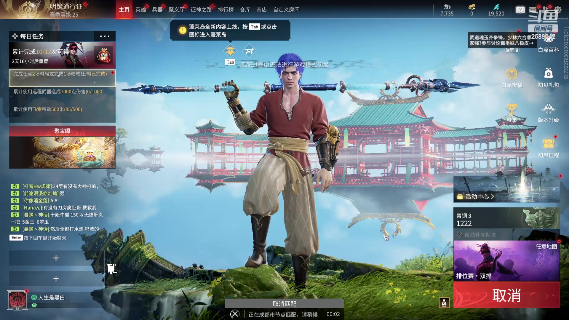 【2024-01-15 11点场】风动万刃：挑战上白银