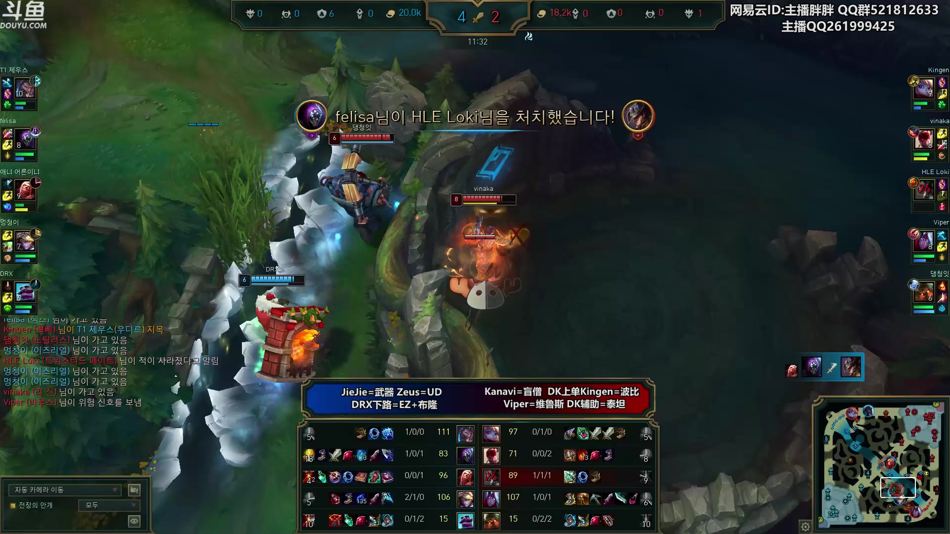 【2024-01-15 01点场】胖胖灬：胖胖OB：T1 TES BLG韩服新版本