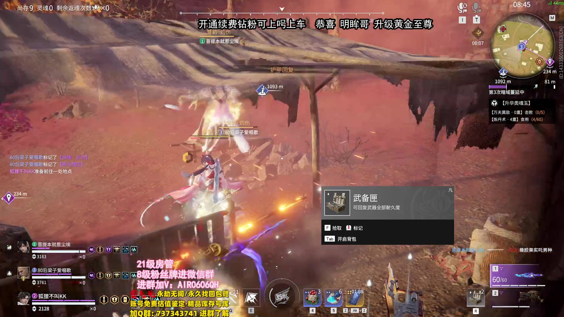 【2024-01-15 04点场】在下黄复来：【黄复来】新赛季！