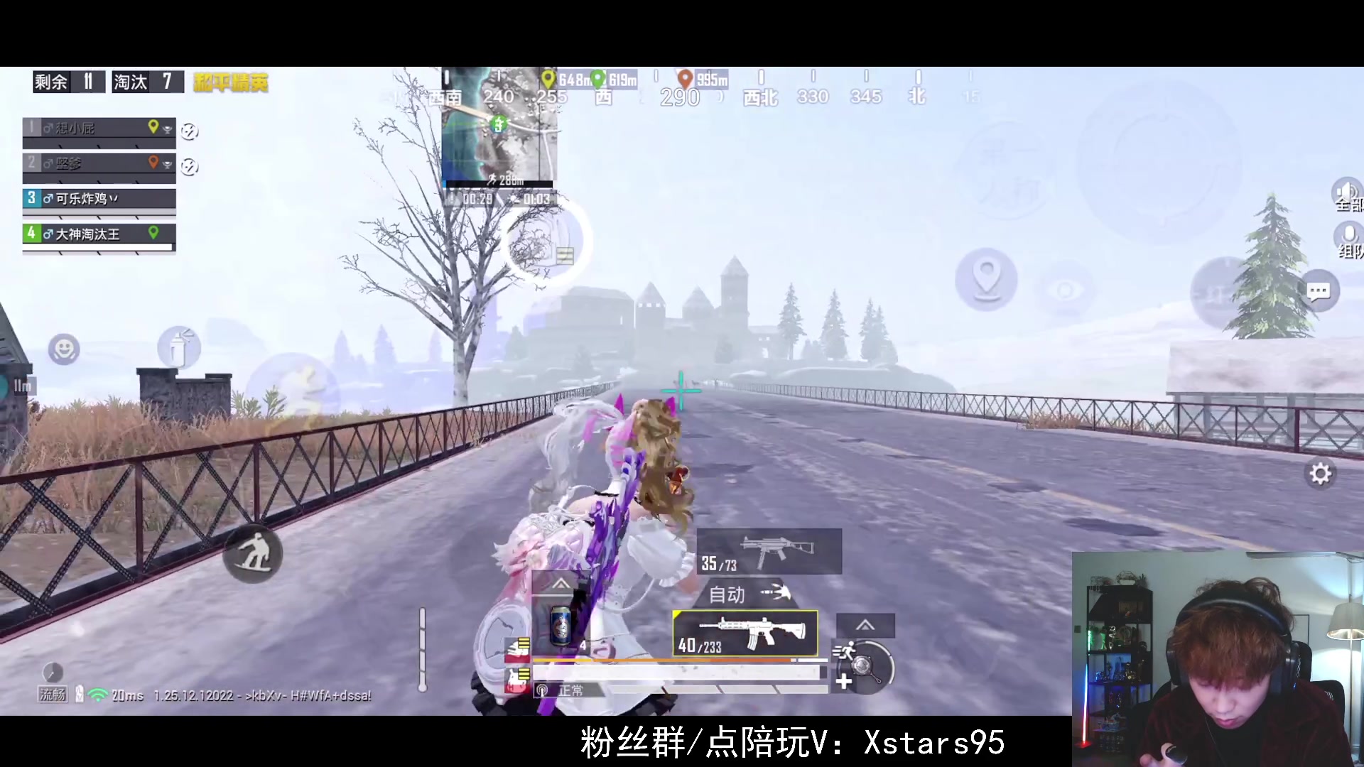 【2024-01-14 23点场】Dy花老湿：【手机荣光】