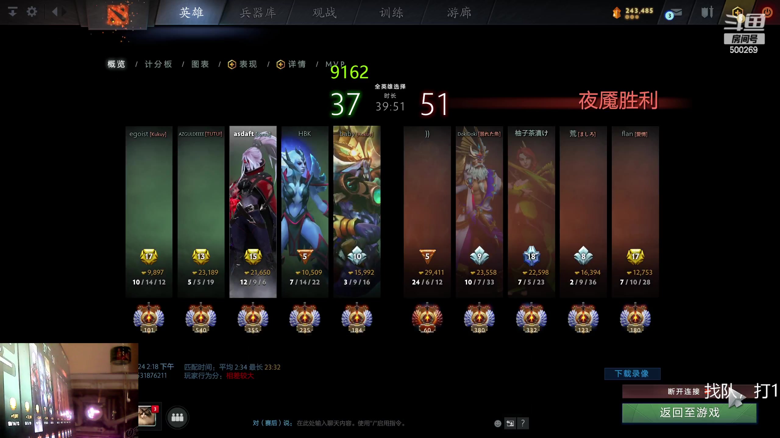 【2024-01-13 21点场】ok林仔：你懂1号位吗？