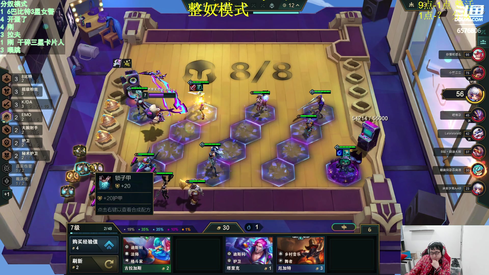 【2024-01-15 18点场】福星哥呀：王者局整活！！！！！！