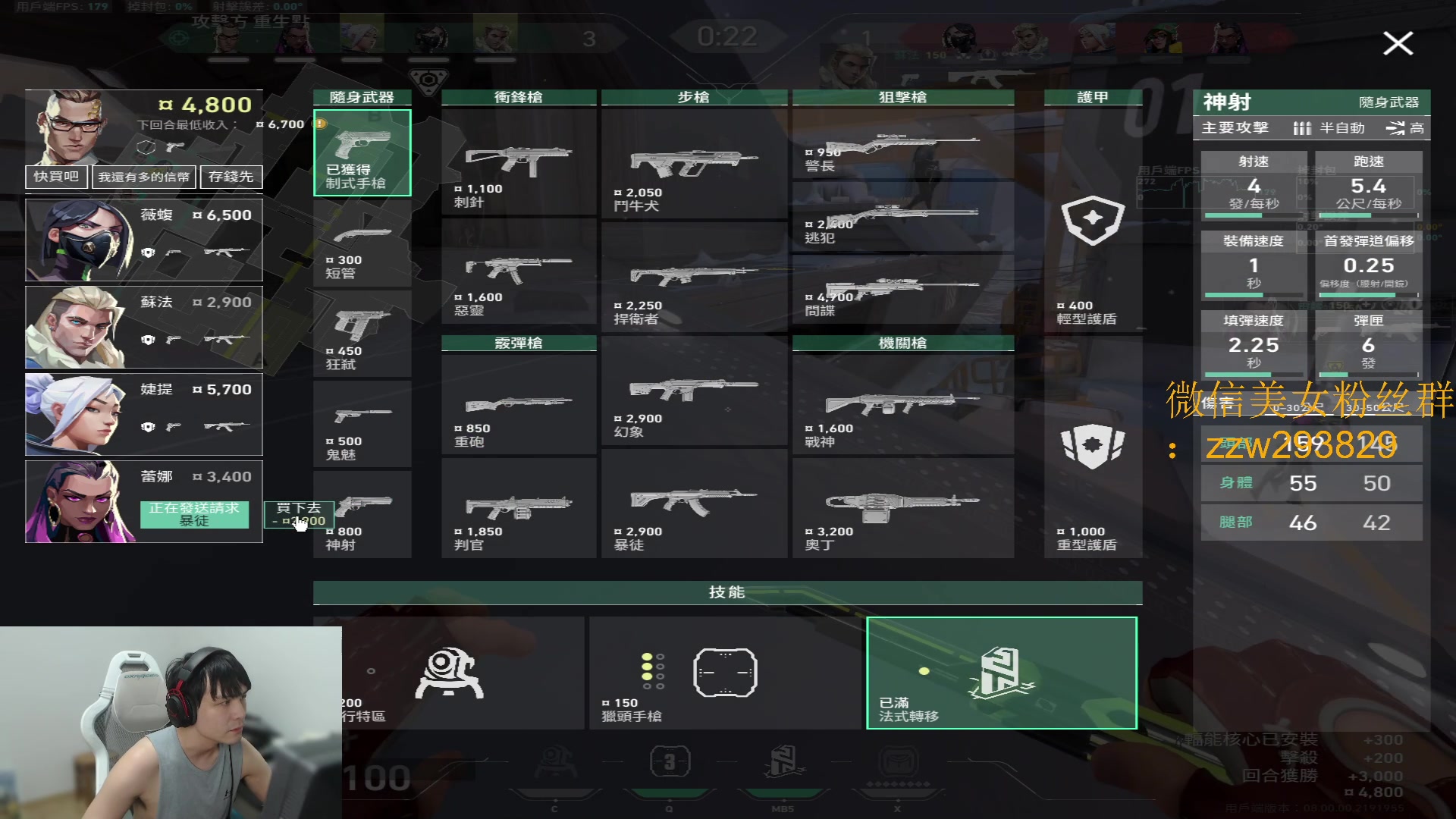 【2024-01-15 00点场】CSGO解说伟伟：无畏契约太好玩啦！