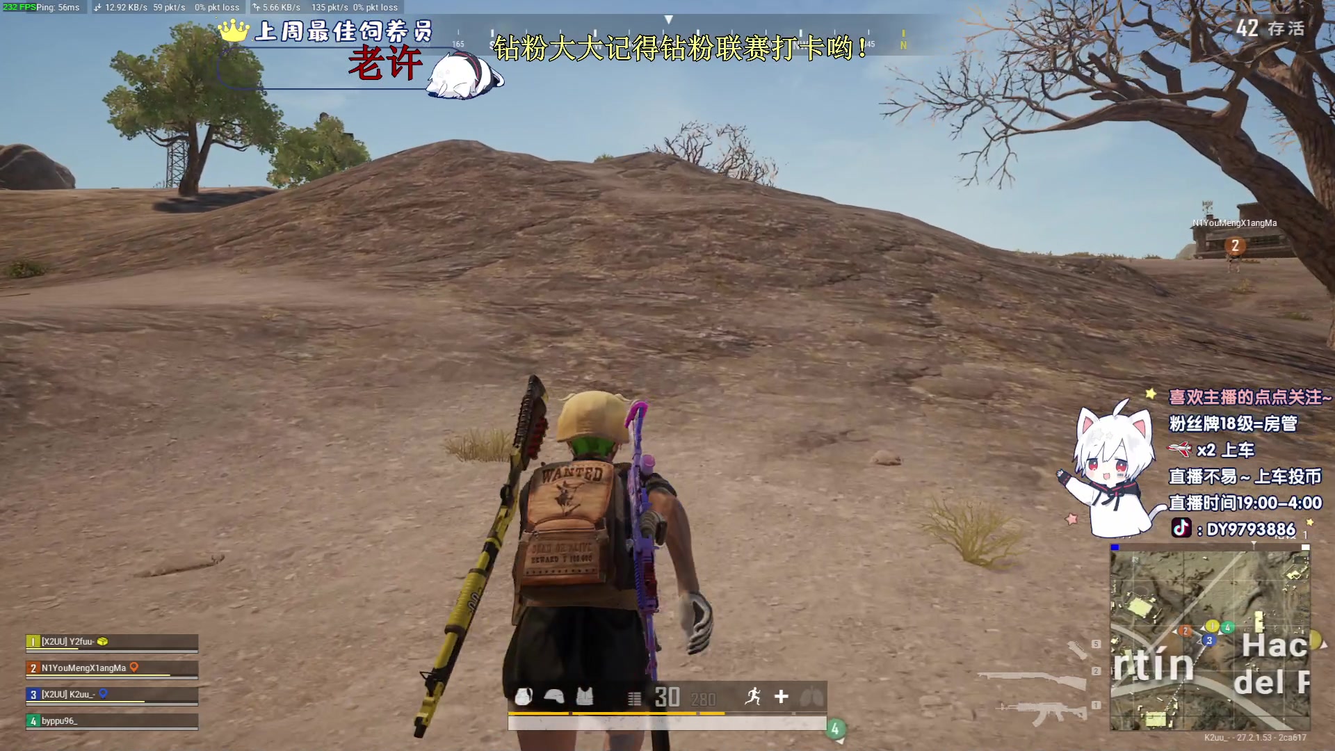 【2024-01-14 22点场】小徐813：下午播KDA高达6.0了解一下