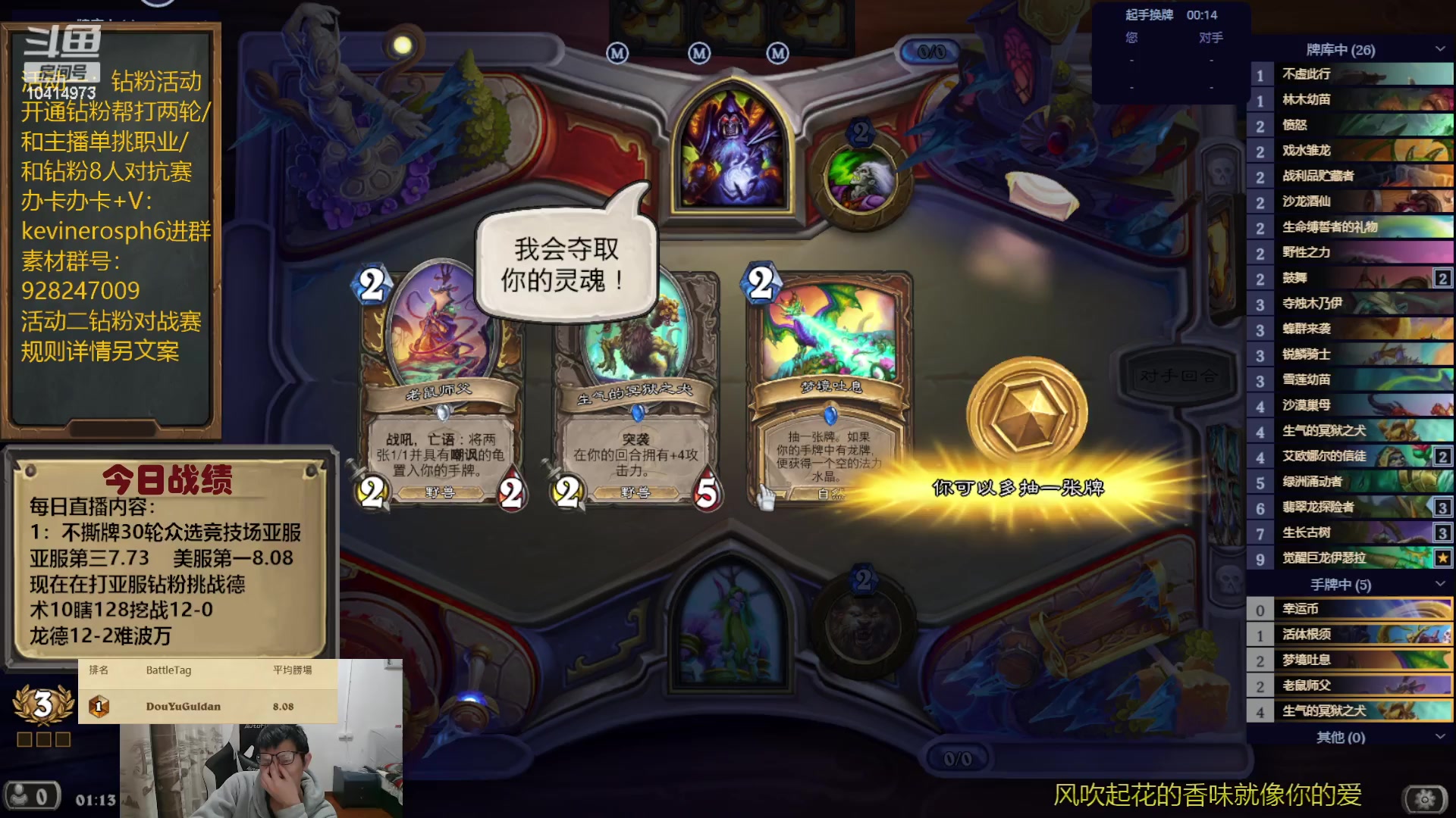 【2024-01-15 00点场】完美竞技古尔丹：自选抉择小德