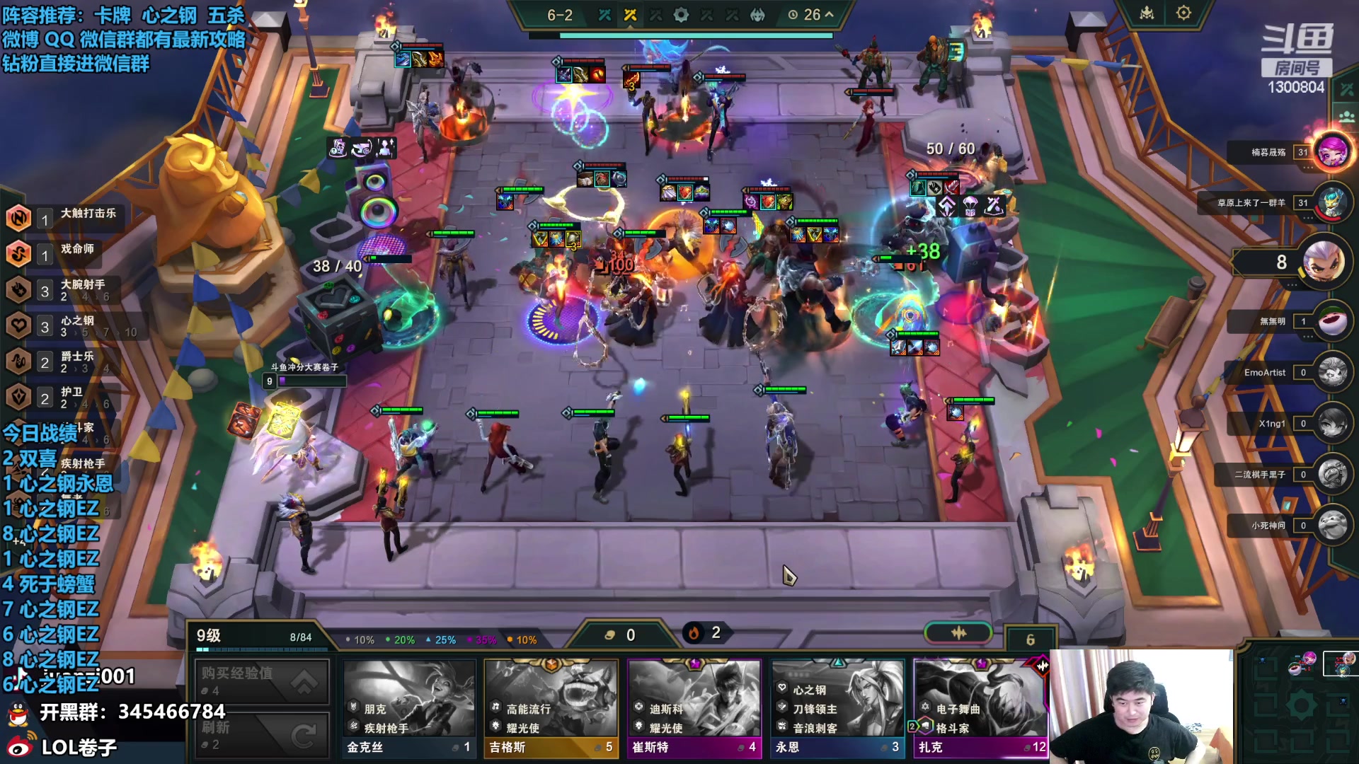 【2024-01-15 15点场】卷子丶：录像轮播中！！！