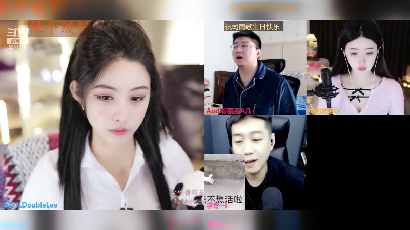 【2024-01-15 11点场】李哥儿DoubleLee：今天也要开心丫
