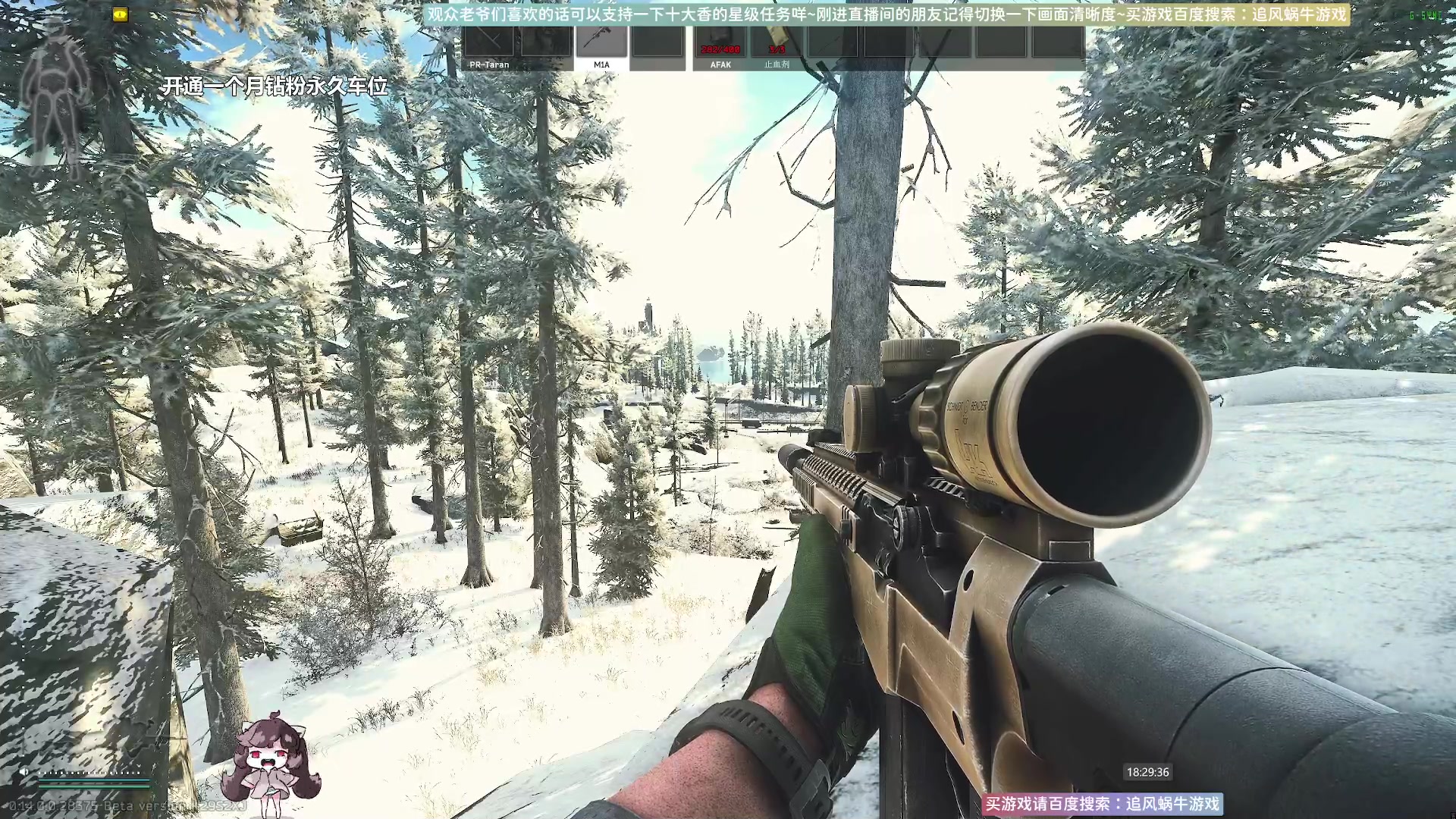 【2024-01-14 18点场】Biu十香：✨斗鱼第一画质✨萌新入坑日常✨逃离塔科夫