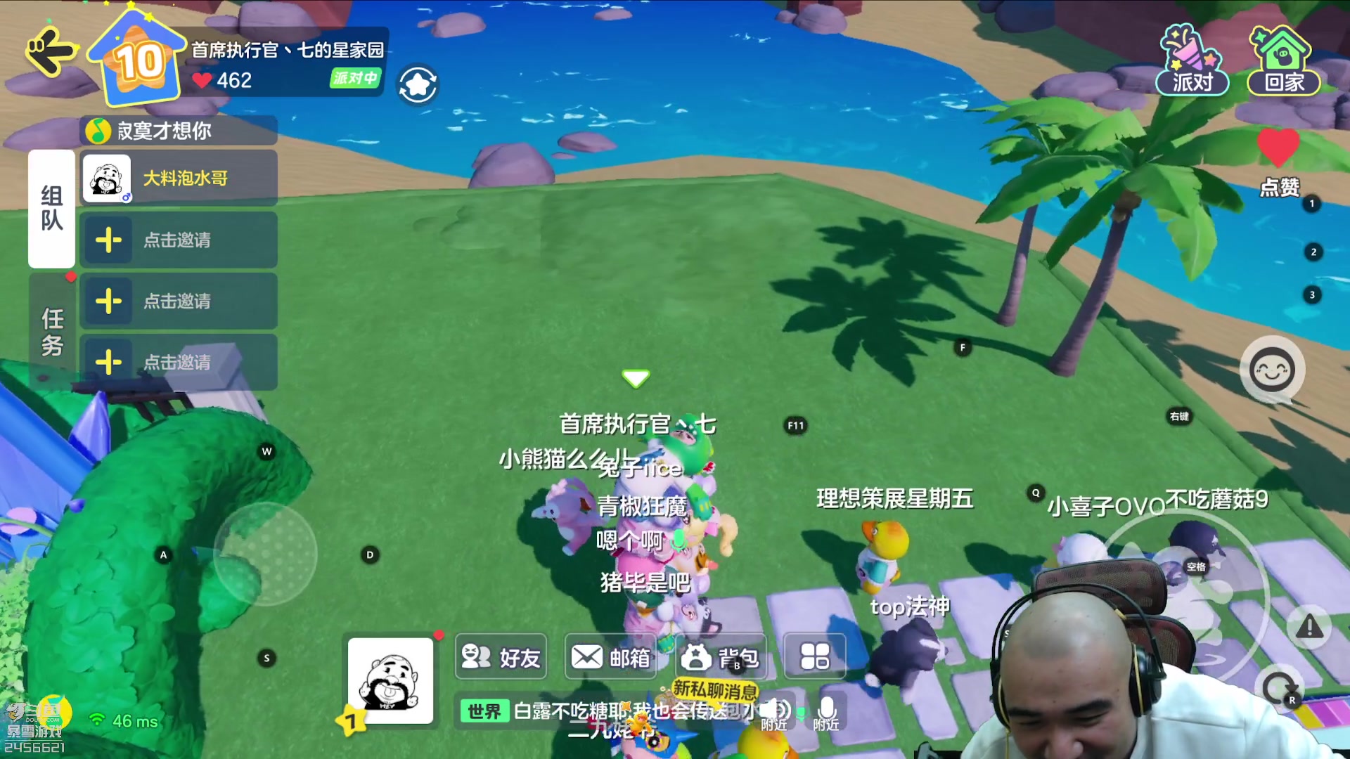 【2024-01-14 21点场】黑欢喜：我给她台阶下了【2倍亲密】