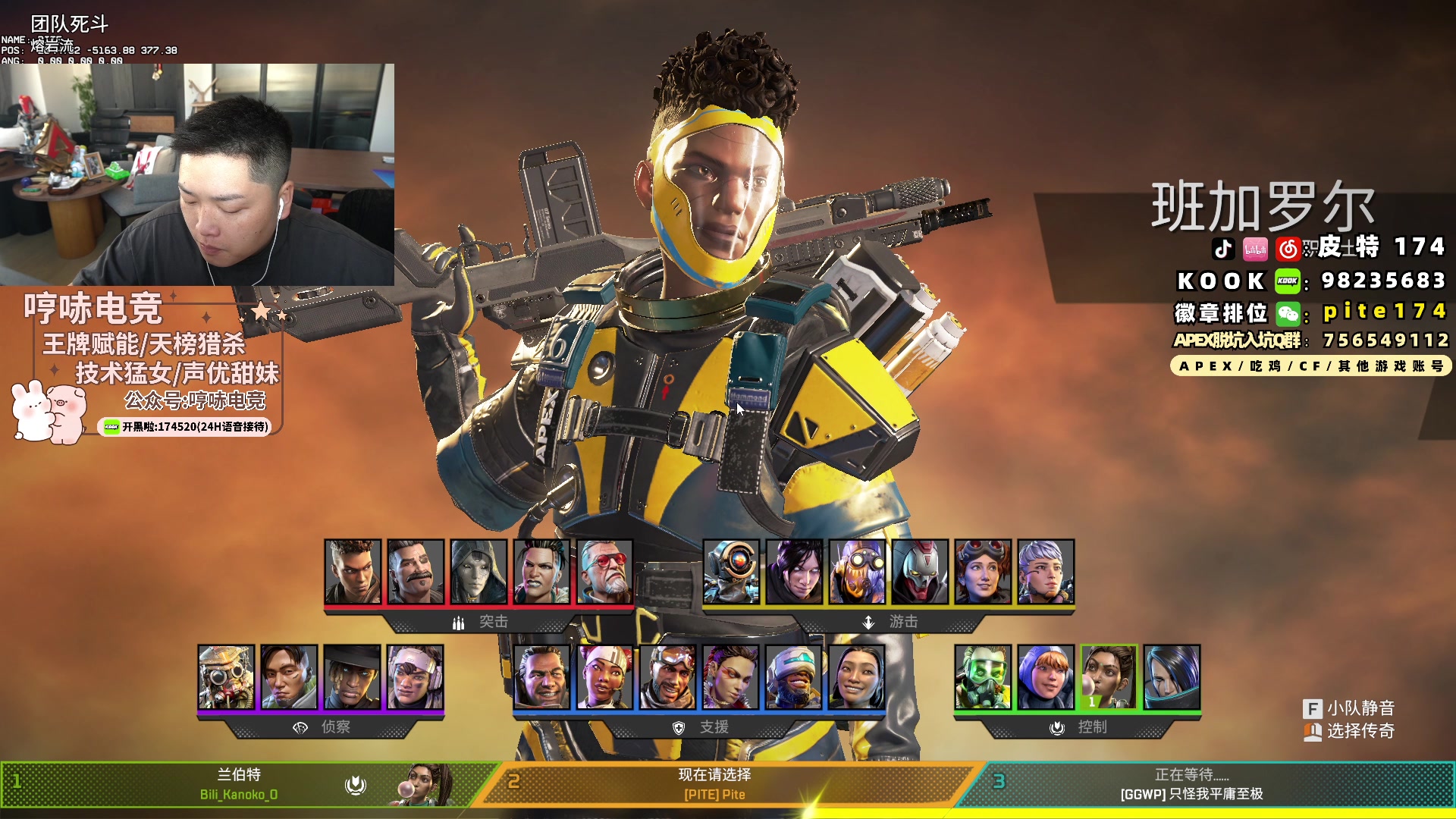 【2024-01-14 10点场】皮特174：早上9.10来，12点比赛