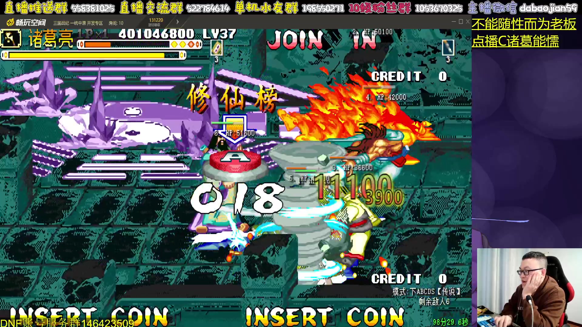 【2024-01-15 04点场】武神59：今天的猪蹄开始了！！！！！！