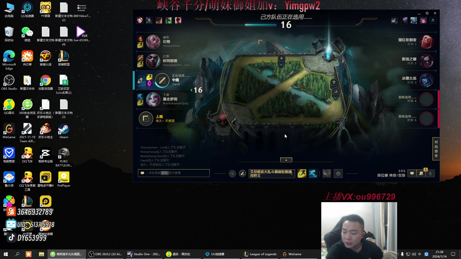 【2024-01-14 20点场】暗夜猎手光头强：第一vn：打遍天下无敌手！