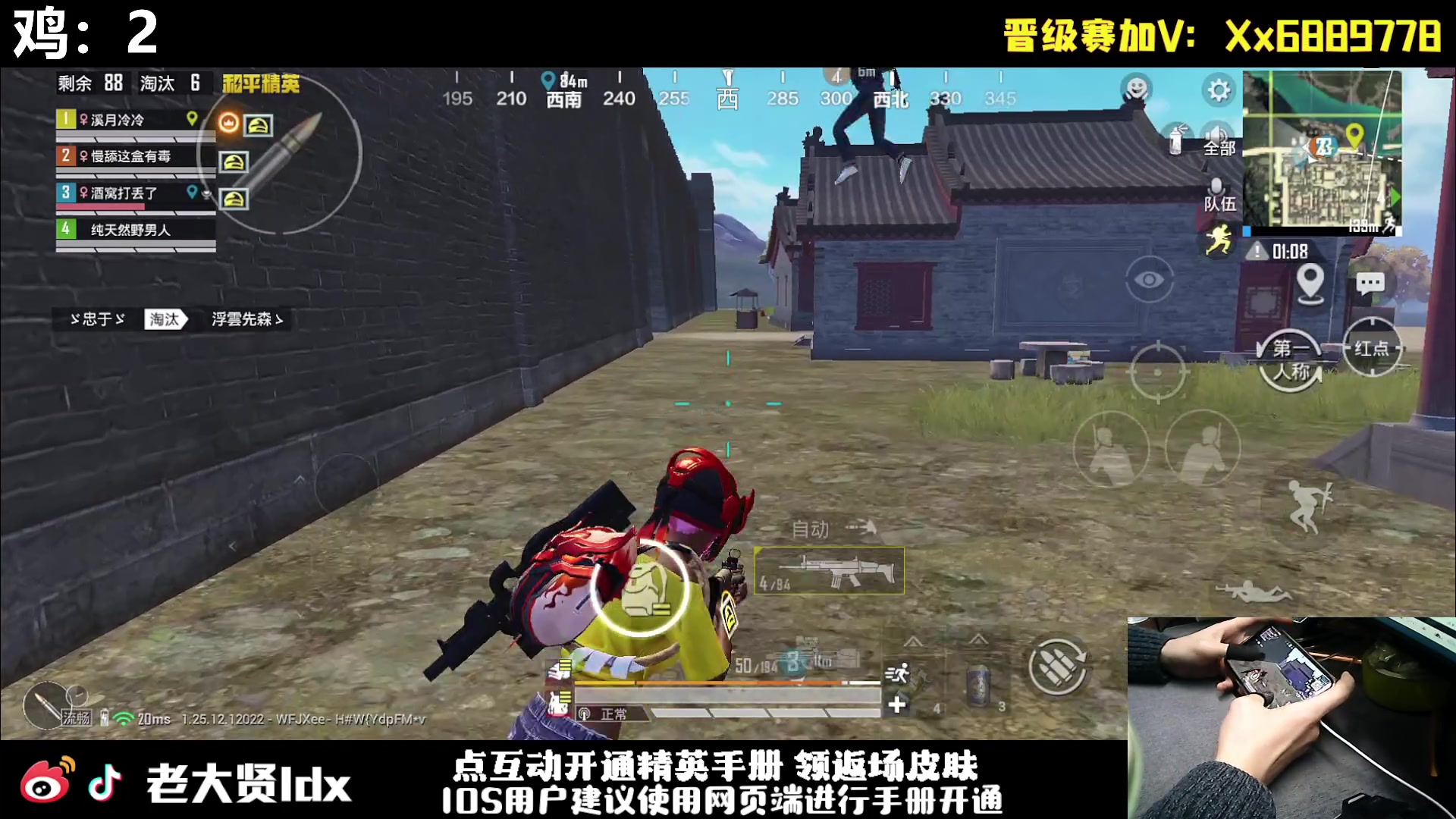 【2024-01-14 23点场】老大贤：皇冠1v4：手机的神 天花板的操作