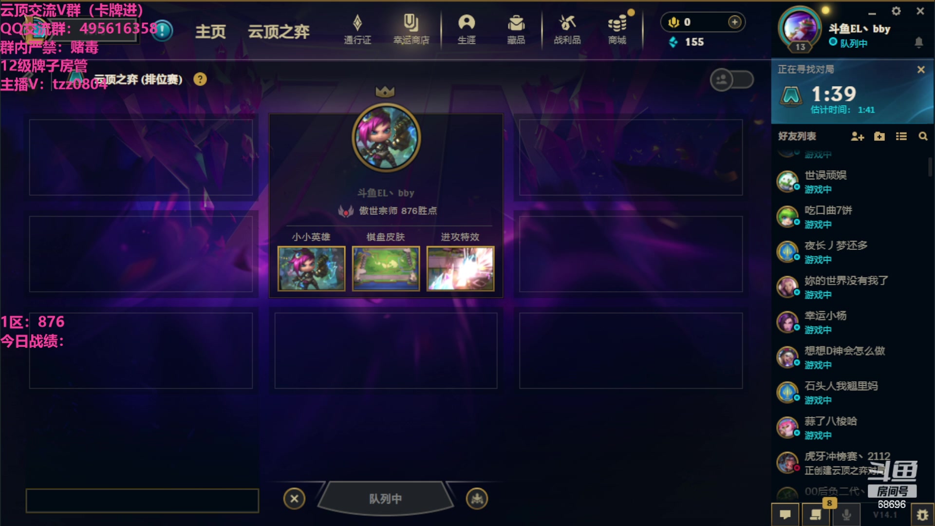 【2024-01-15 05点场】小象丶bby：永远对云巅充满期待