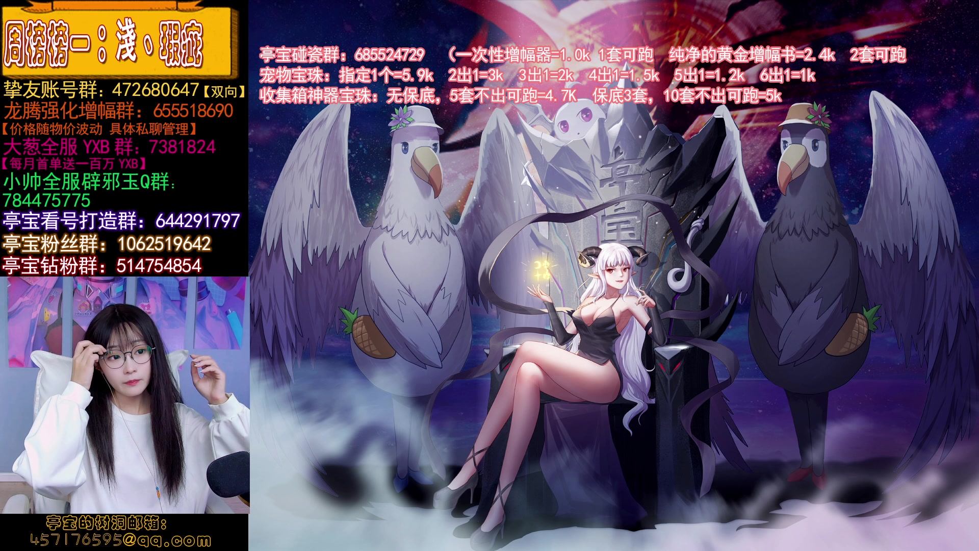 【2024-01-14 22点场】亭宝不是婷宝：我的年套还没买哩