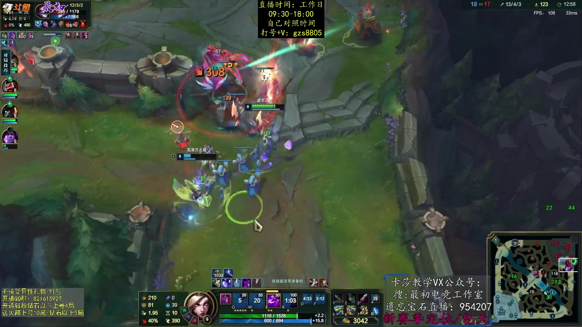 【2024-01-15 19点场】最初卡莎：最初：血鸣卡莎下路爆杀