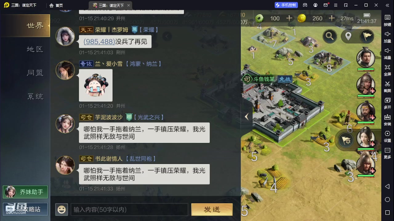 【2024-01-15 21点场】钱某剑指苍天：新区开冲，等你来战！