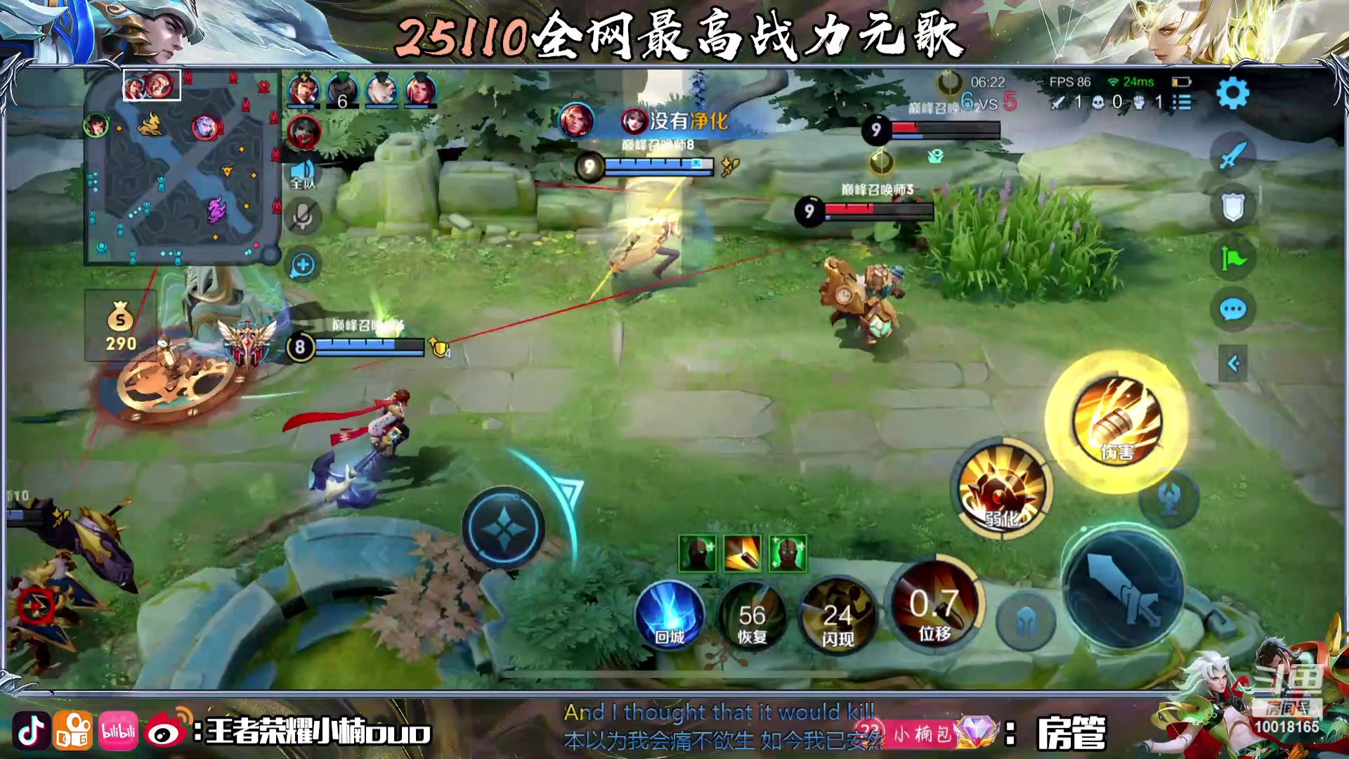 【2024-01-14 22点场】小楠ouo：新赛季冲刺巅峰第一