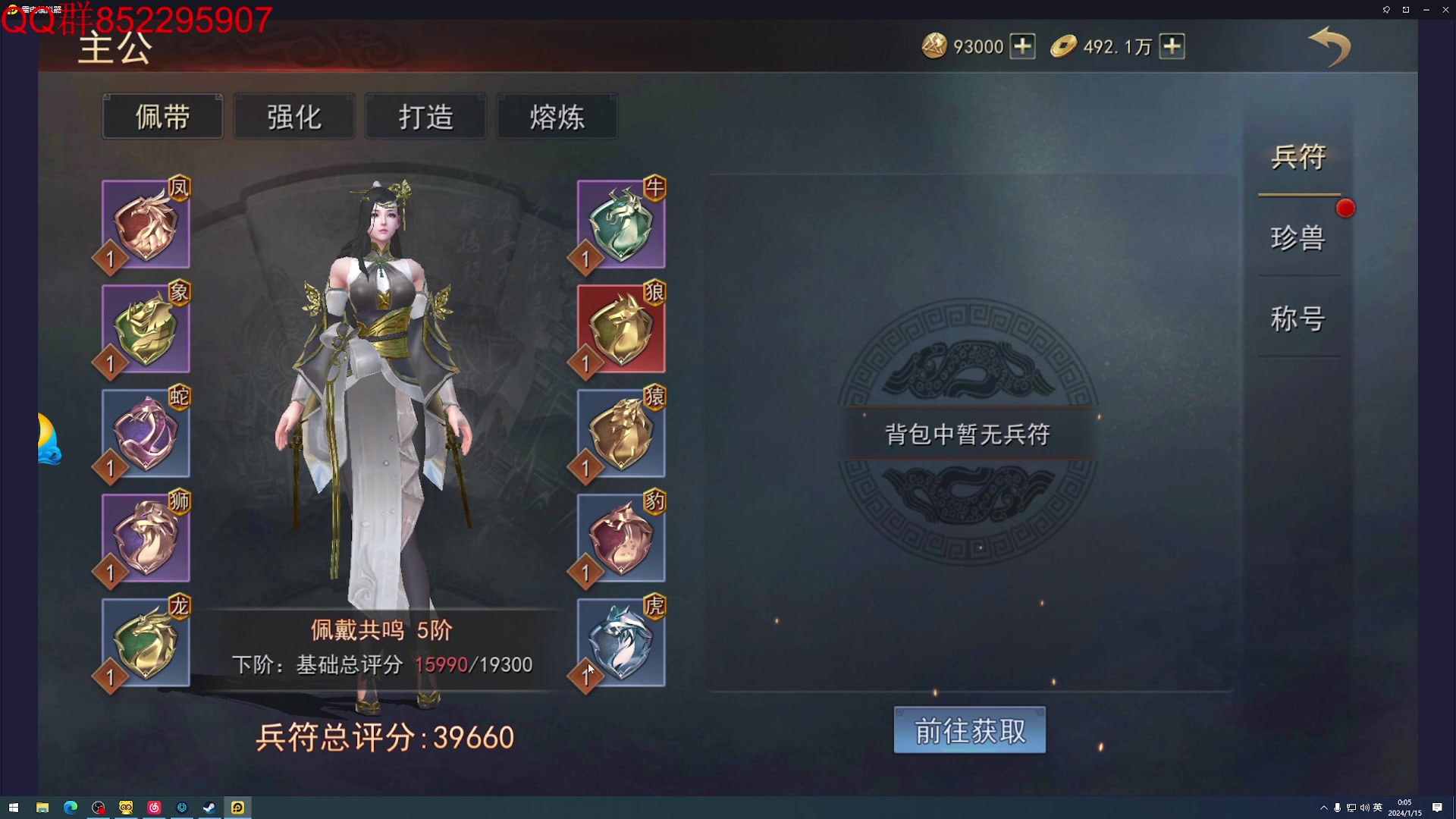 【2024-01-14 23点场】鬼才地瓜：【地瓜】娱乐主播~