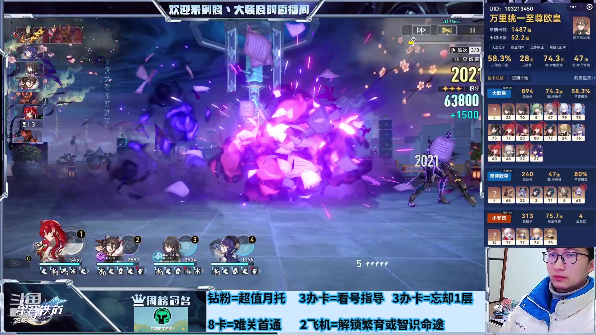 【2024-01-15 01点场】賤丶大骚賤：专业补星通关