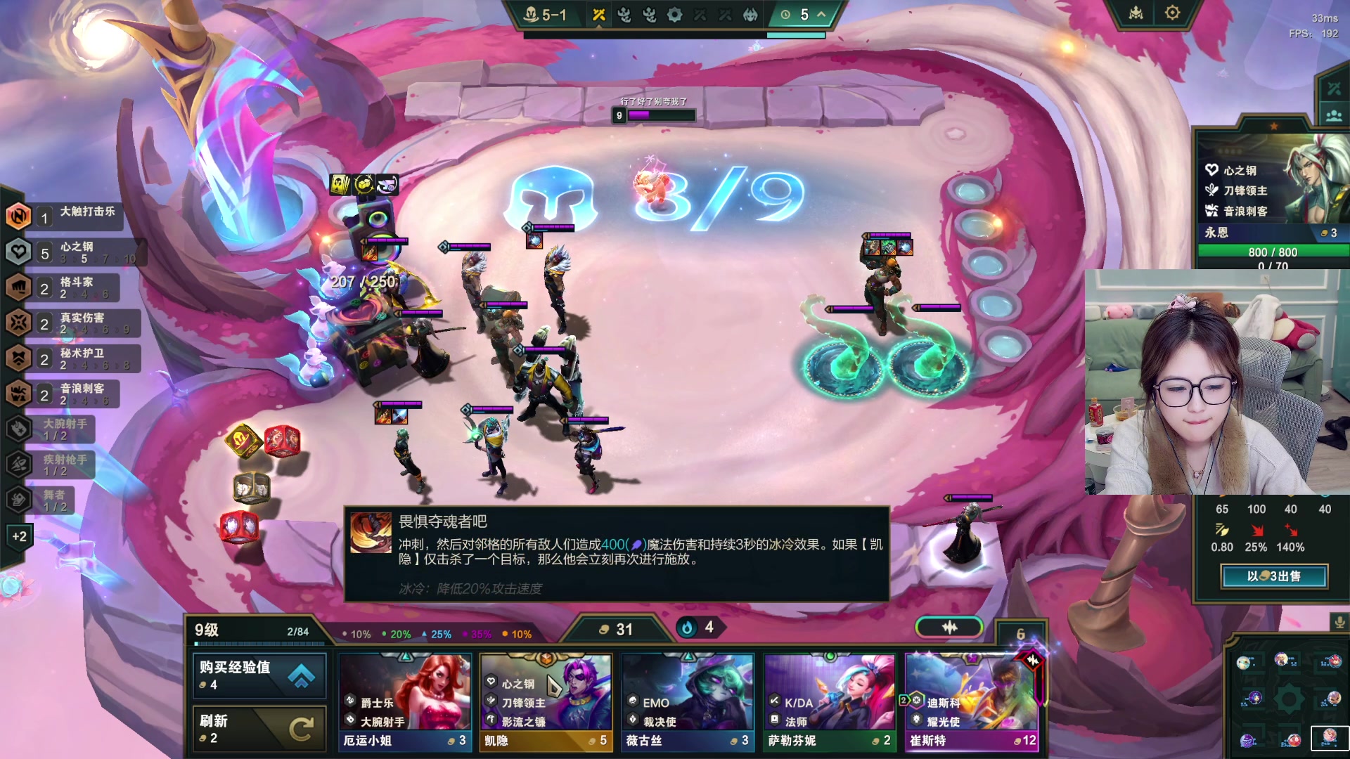 【2024-01-15 06点场】A妹A妹：【呆猪】新人主播