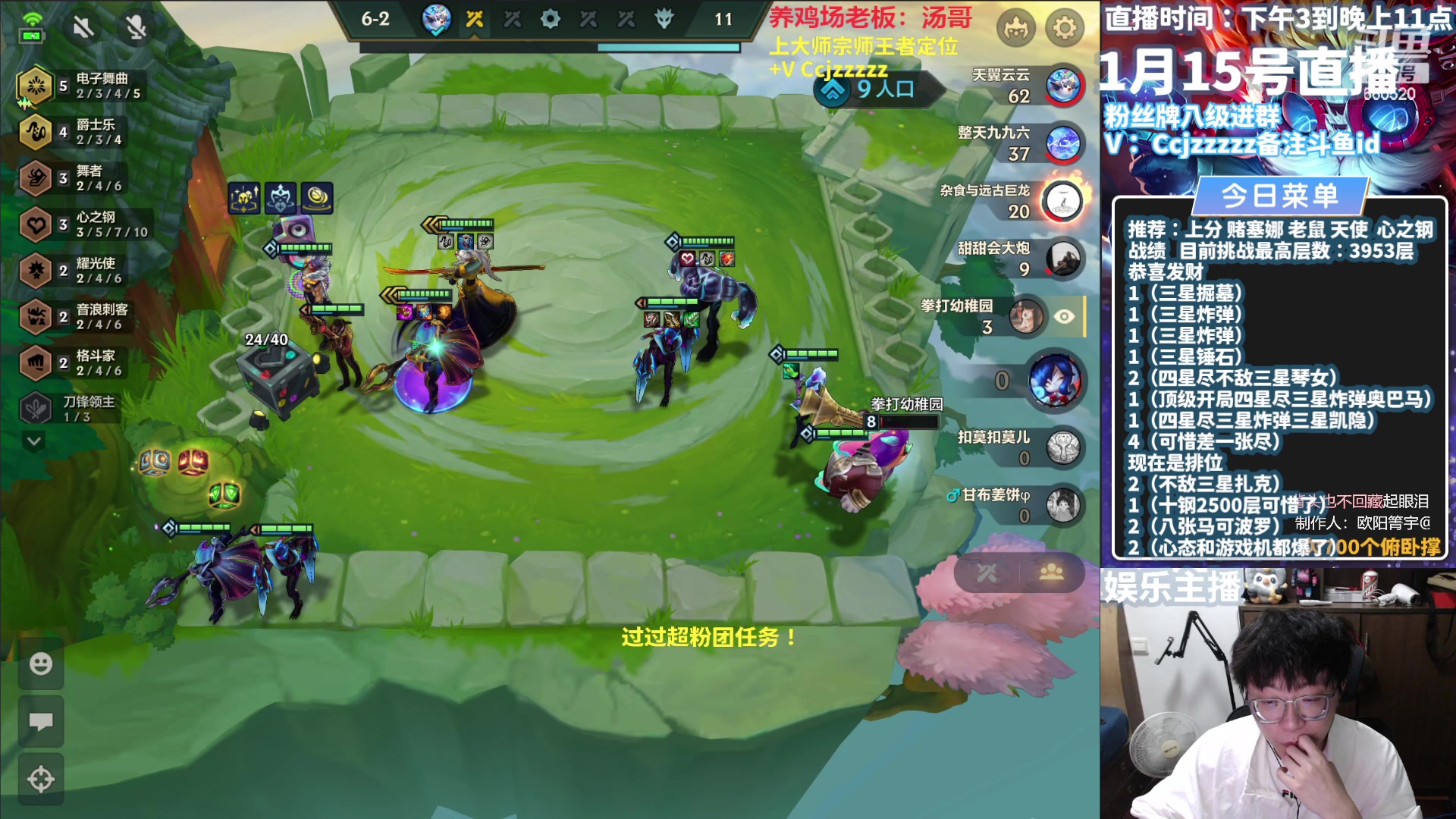 【2024-01-15 22点场】不太嘻哈的Ccj：继续十钢挑战4000层奖励！