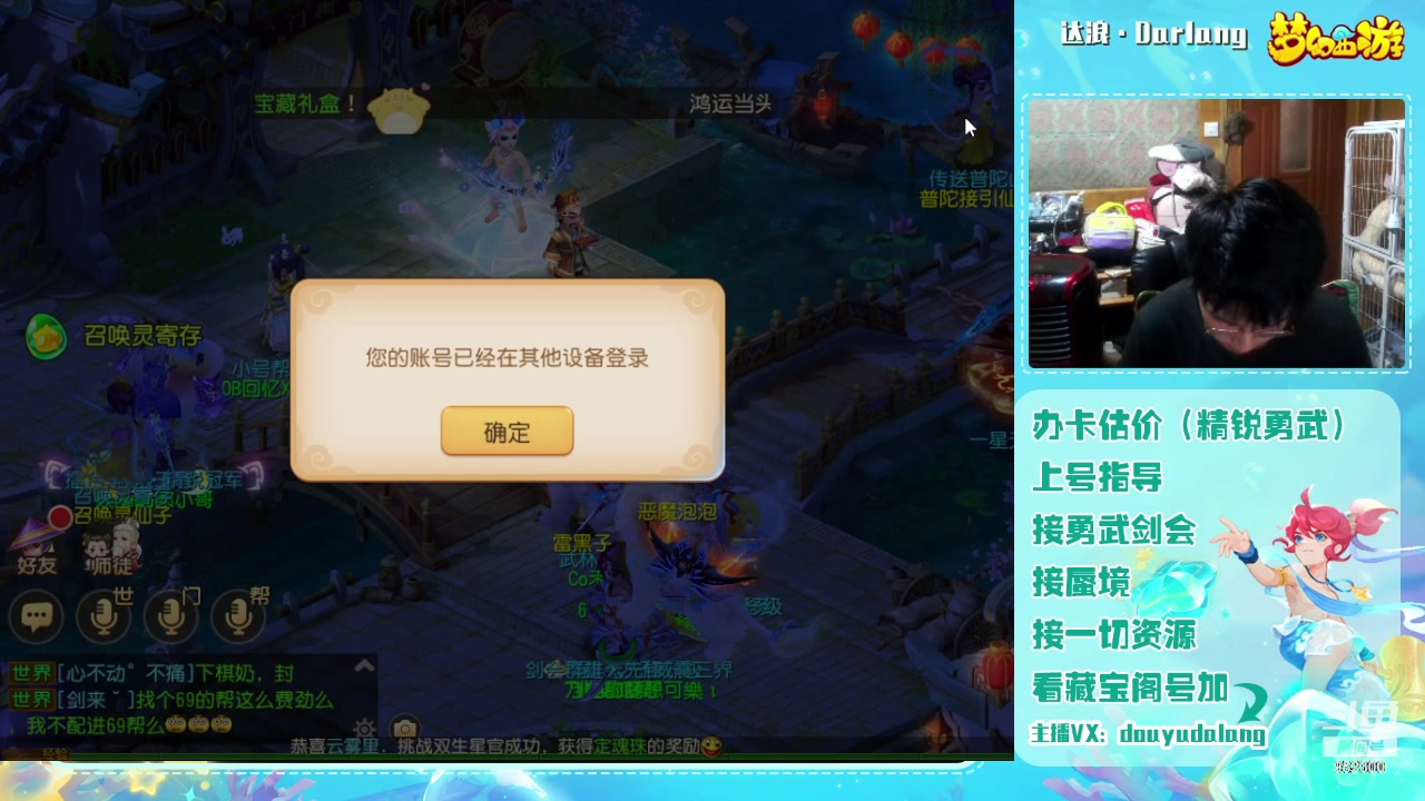 【2024-01-14 22点场】霹雳达浪娃：达浪：勇武大聪明