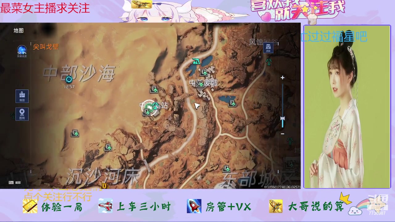 【2024-01-15 21点场】停留在雨中Cium：星球重启来咯 7736687