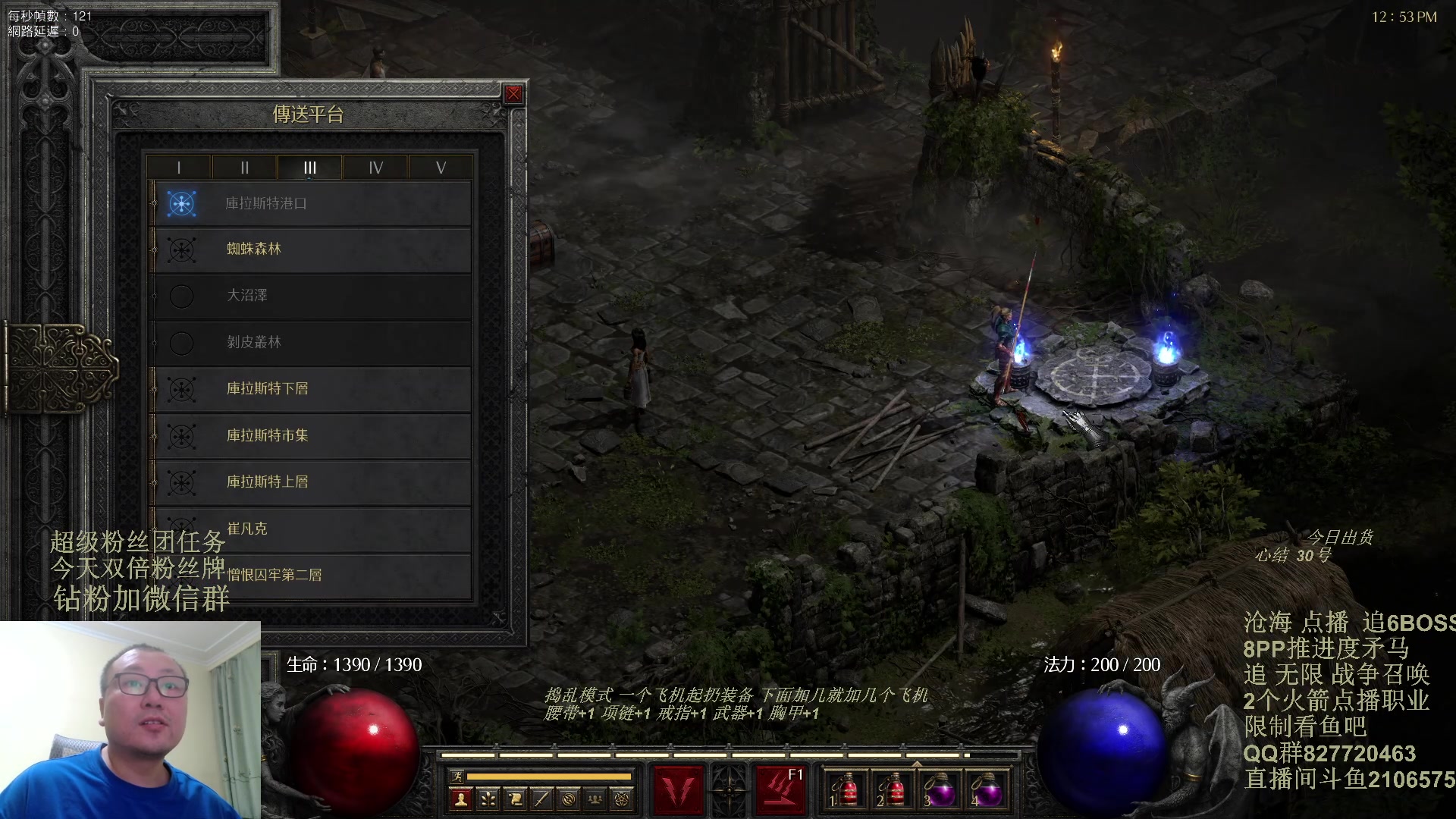 【2024-01-15 12点场】英雄吕布：暗黑2重制版 今天双倍粉丝牌