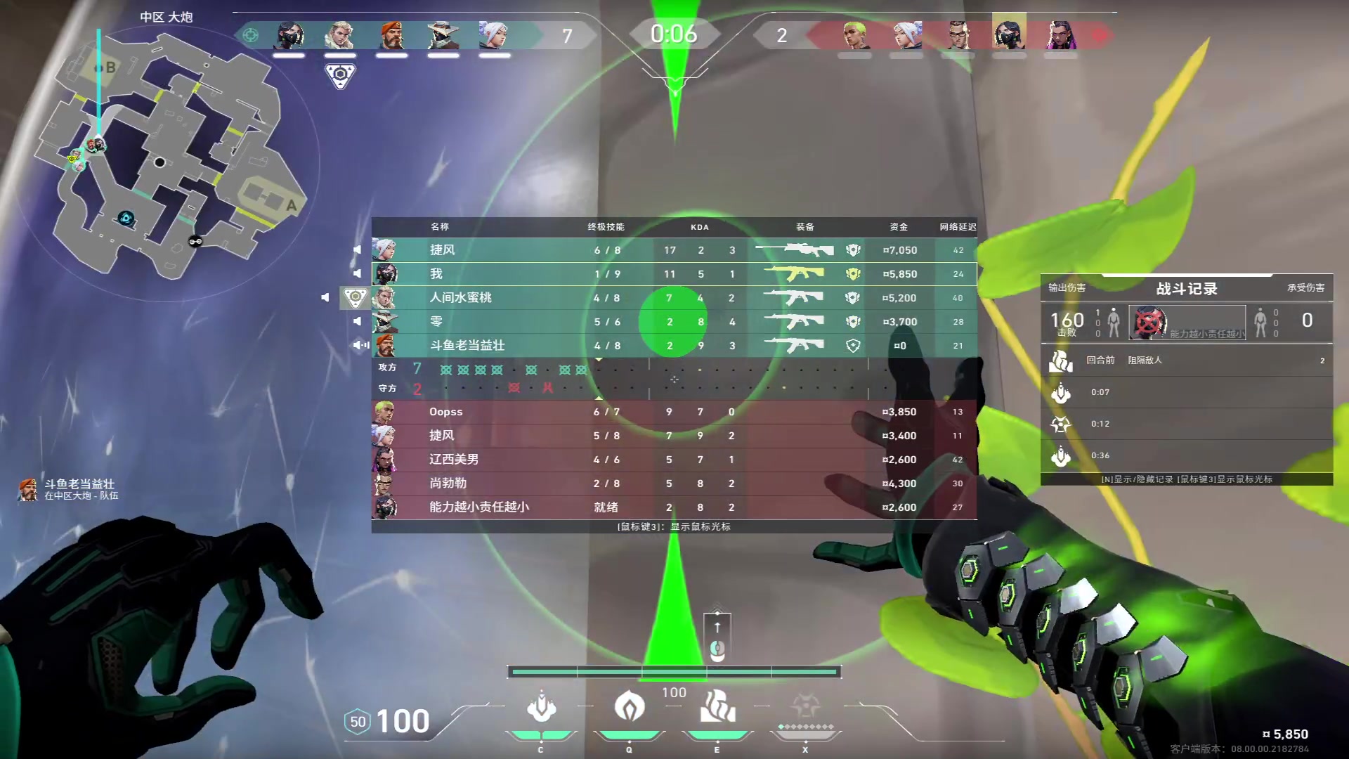 【2024-01-15 00点场】三酒OuO：永远都要做一束光