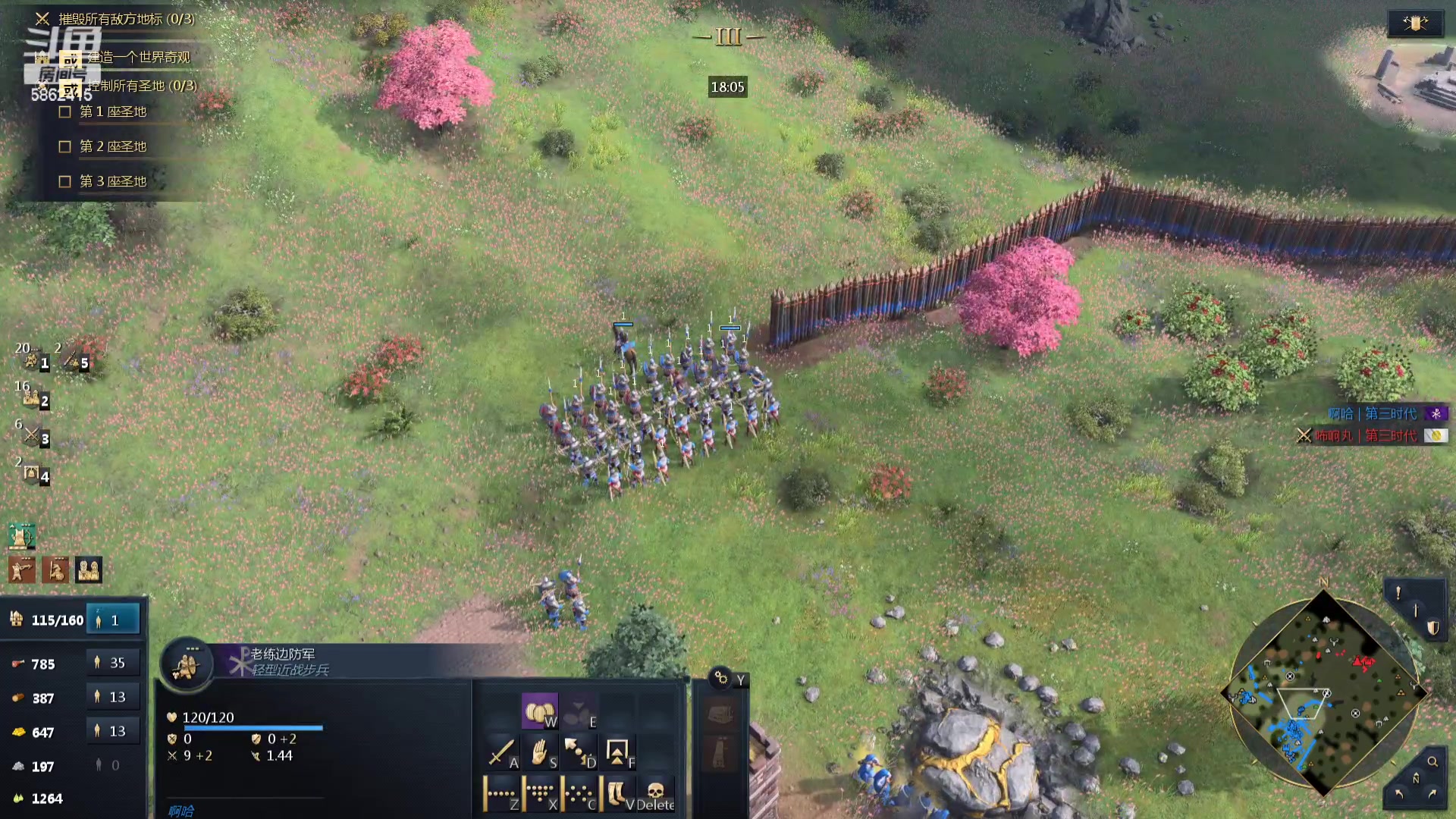 【2024-01-15 01点场】毕游侠：8点白荆回廊