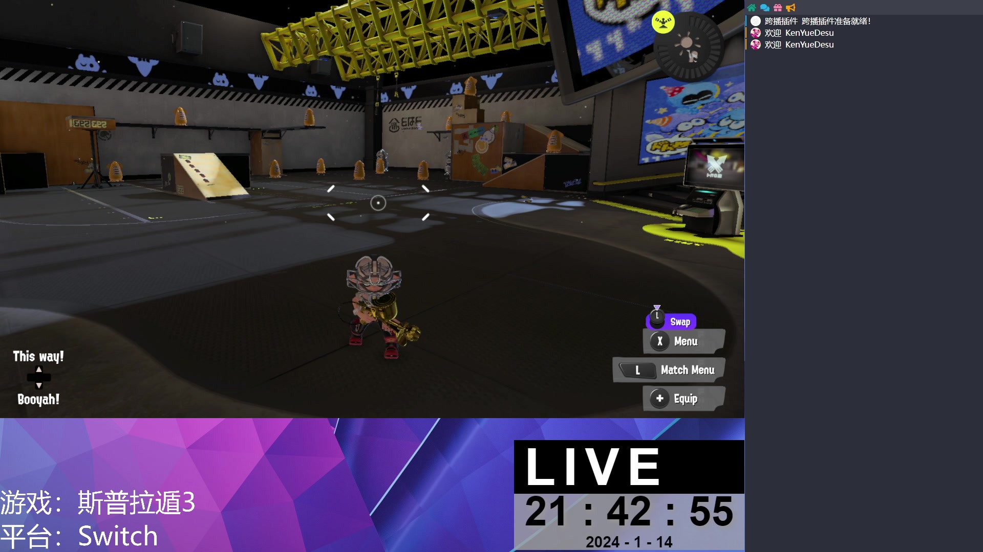 【2024-01-14 21点场】KenYueDesu：新的祭典开始了