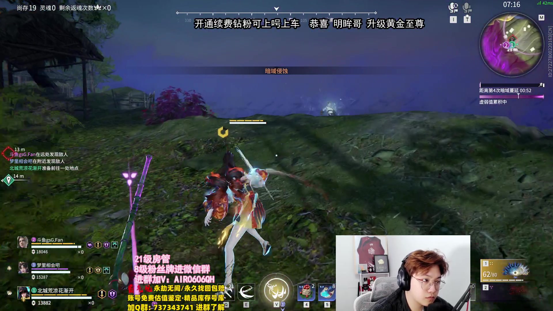 【2024-01-15 01点场】在下黄复来：【黄复来】新赛季！