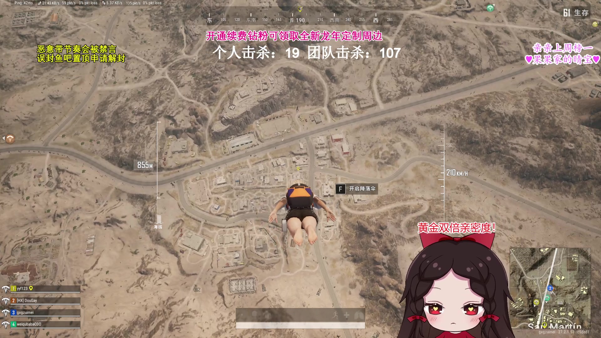 【2024-01-14 15点场】果小果是个弟弟：果小果：2024.1.14