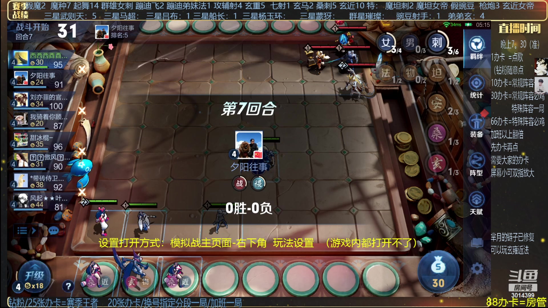 【2024-01-14 21点场】甄知棒：挑战不赢送宵夜！