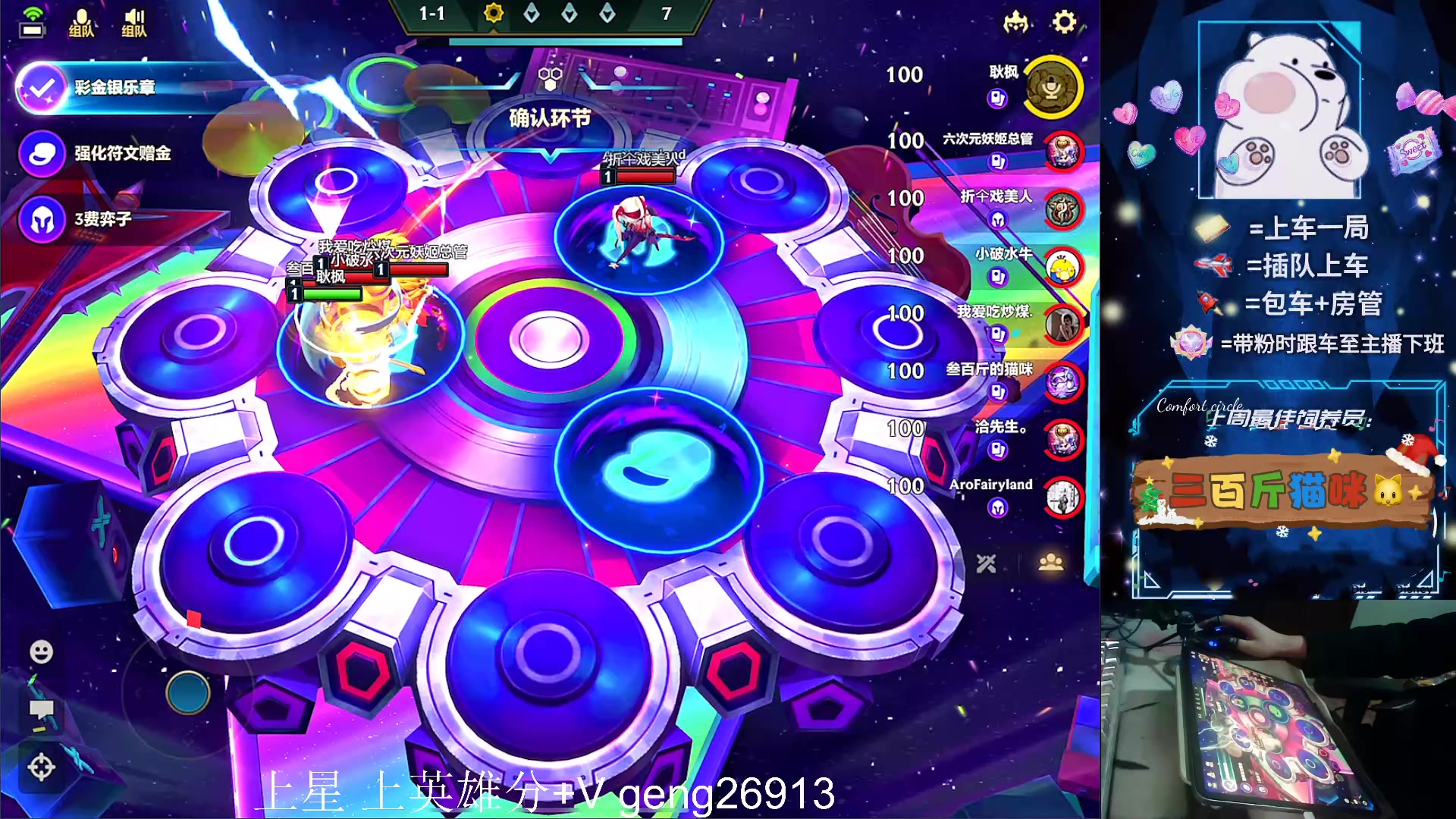 【2024-01-14 23点场】耿枫QUQ：可帮打 带粉有位～