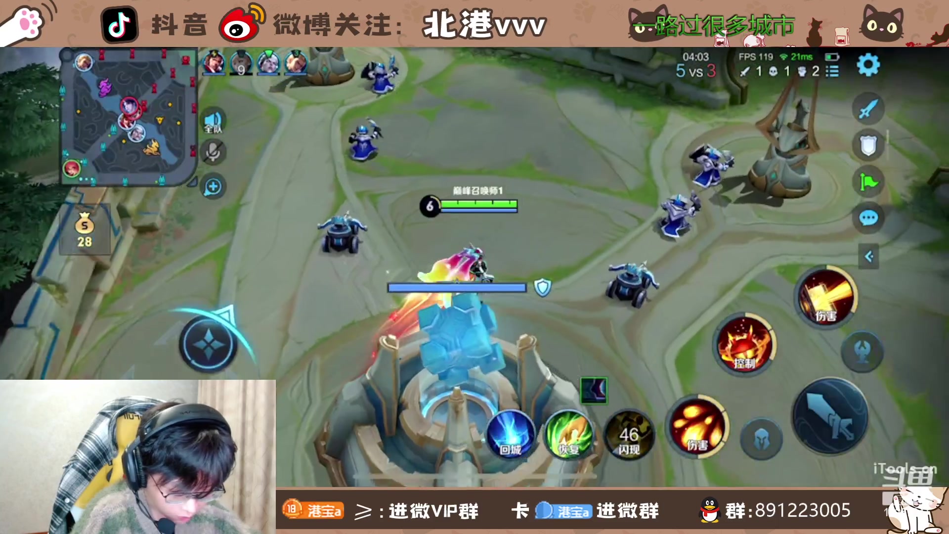 【2024-1-14 17点场】北港ovo:巅峰冲呀！