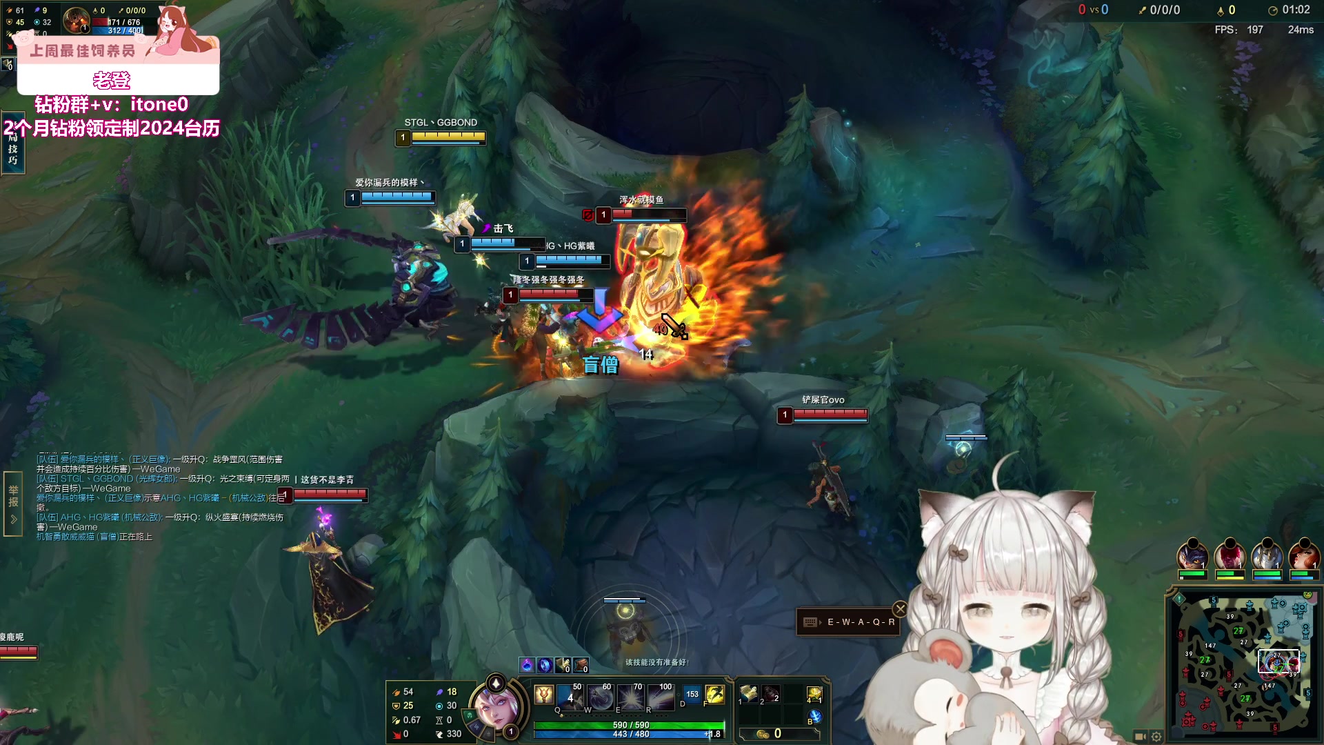 【2024-01-15 00点场】童猪啊i：猪之单排日记（钻粉2.5倍