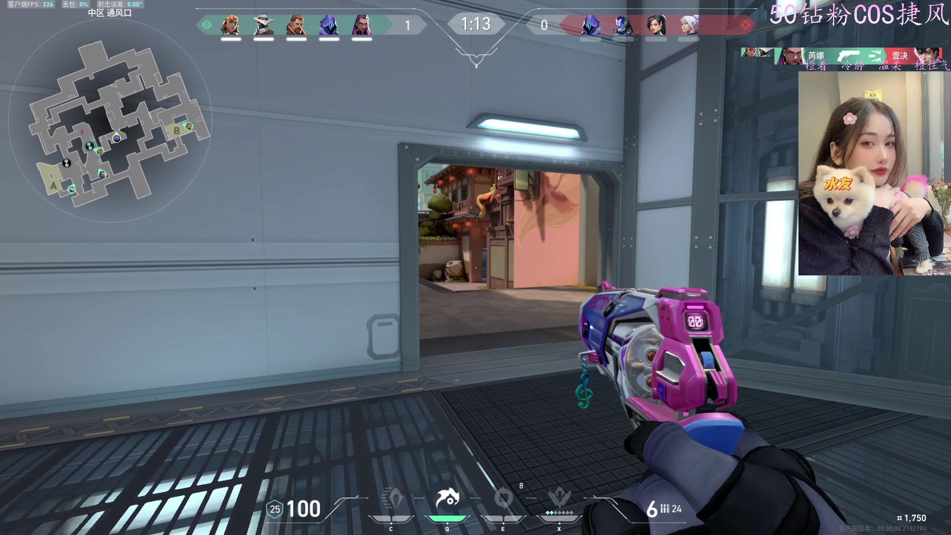 【2024-01-15 04点场】咕噜橙o：日子很难周全所有 温柔当下就好