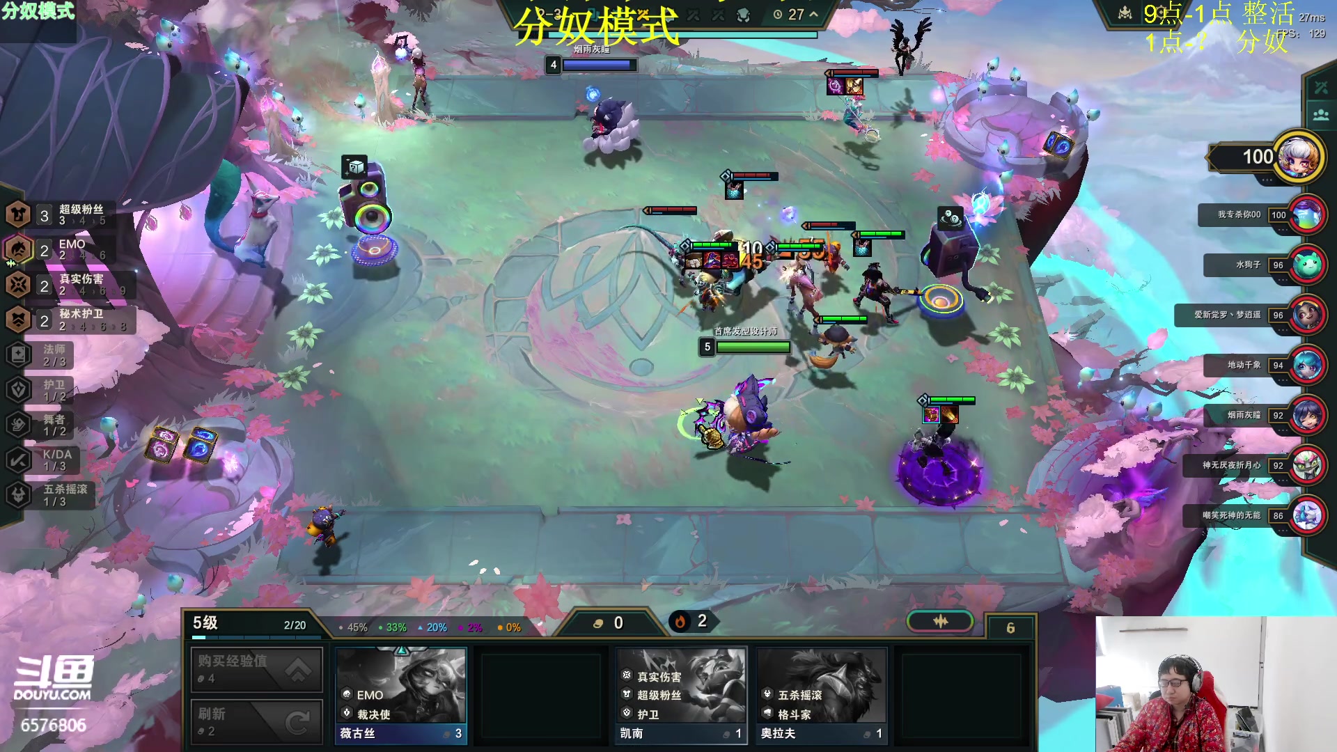 【2024-01-15 12点场】福星哥呀：王者局整活！！！！！！