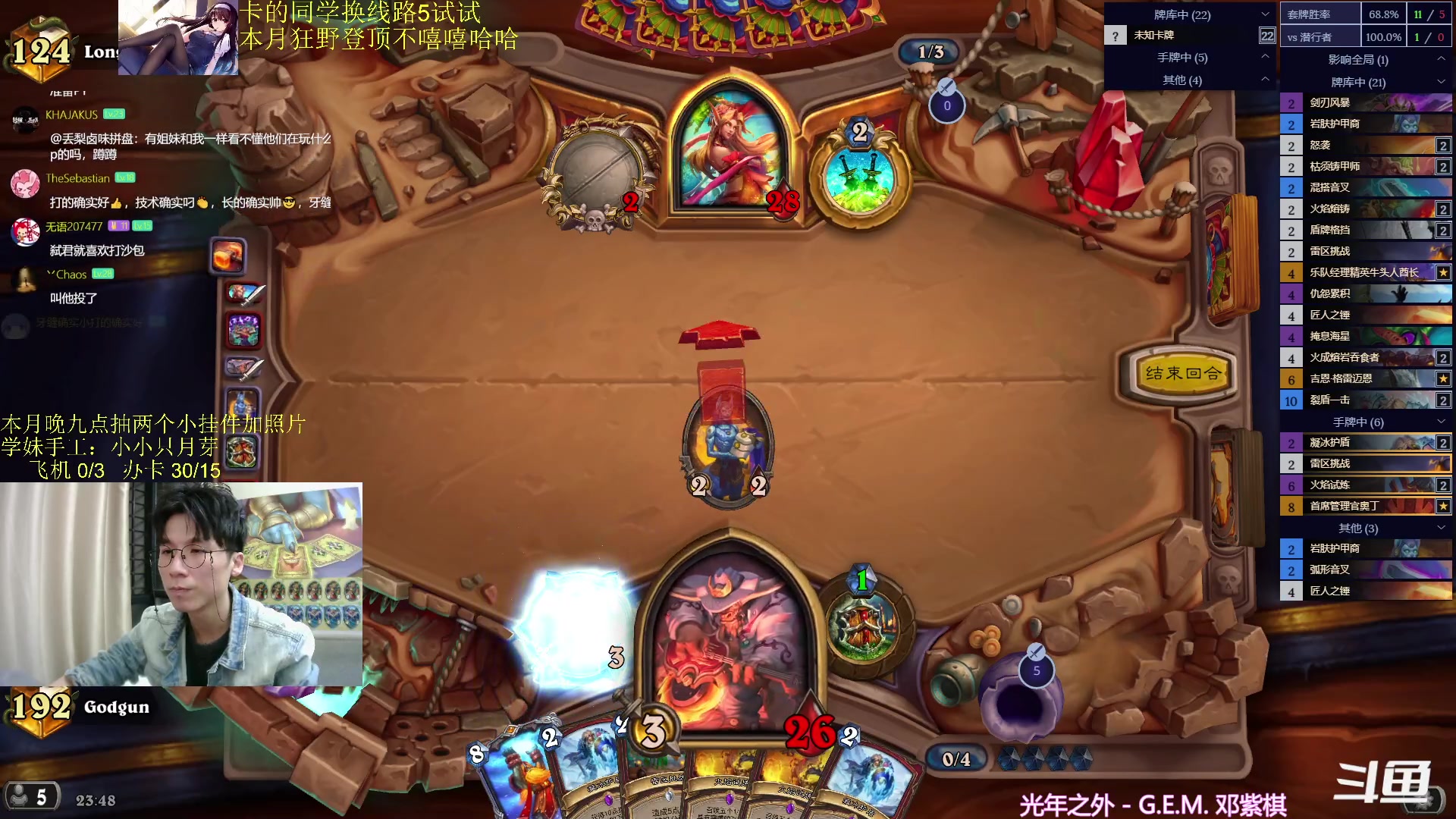 【2024-01-14 23点场】神棍老师麦迪文：神棍老师：偶尔迟到的直播间