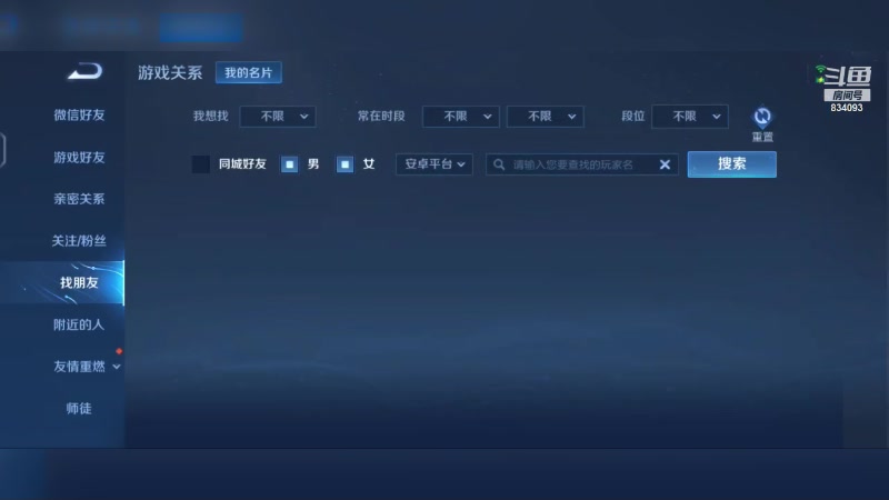 【2024-01-15 19点场】小飞Avery：国服小乔：新的一周加油鸭晚上小乔