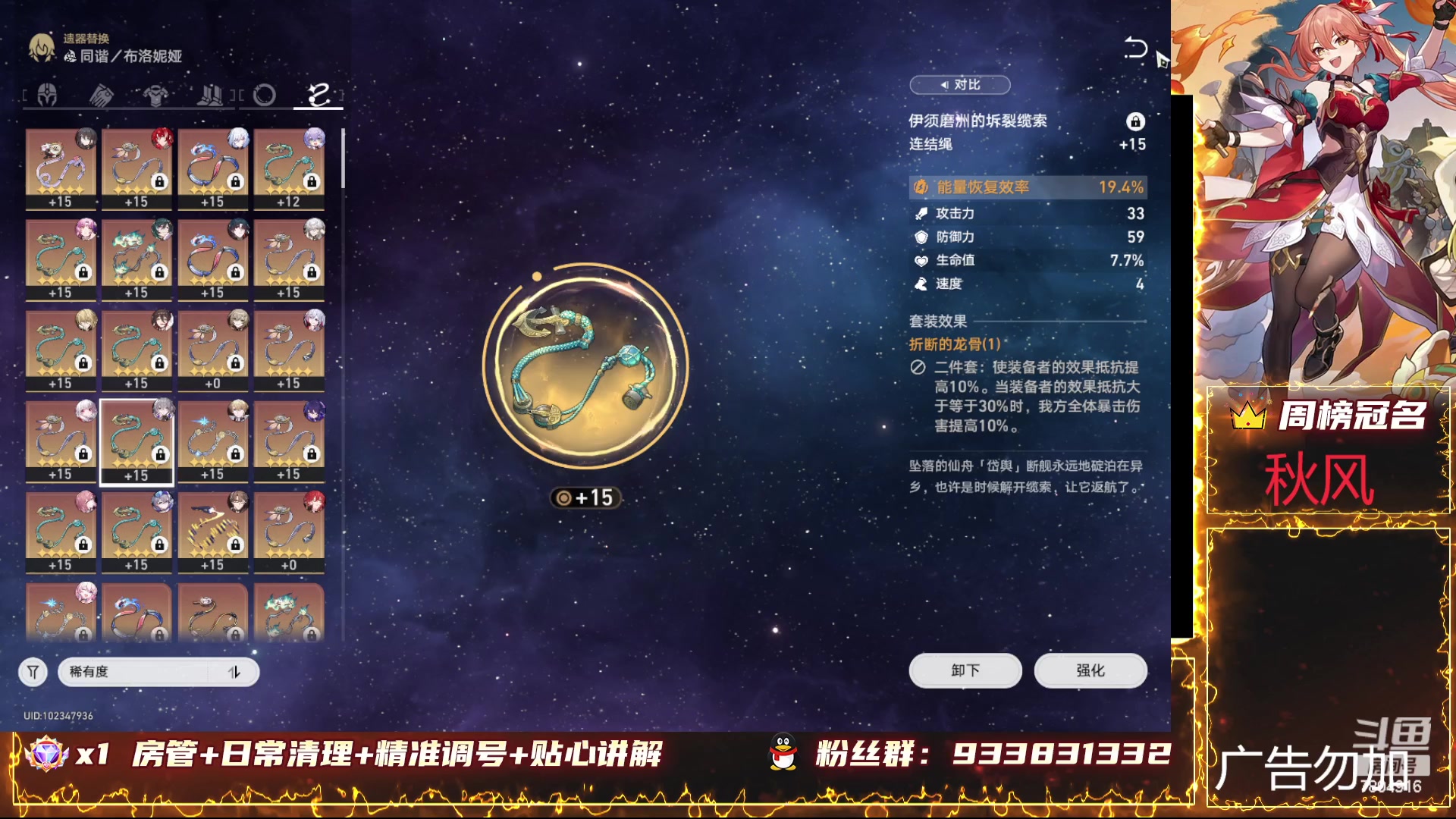 【2024-01-14 14点场】DY科神大大：1.6版本上号看号规划