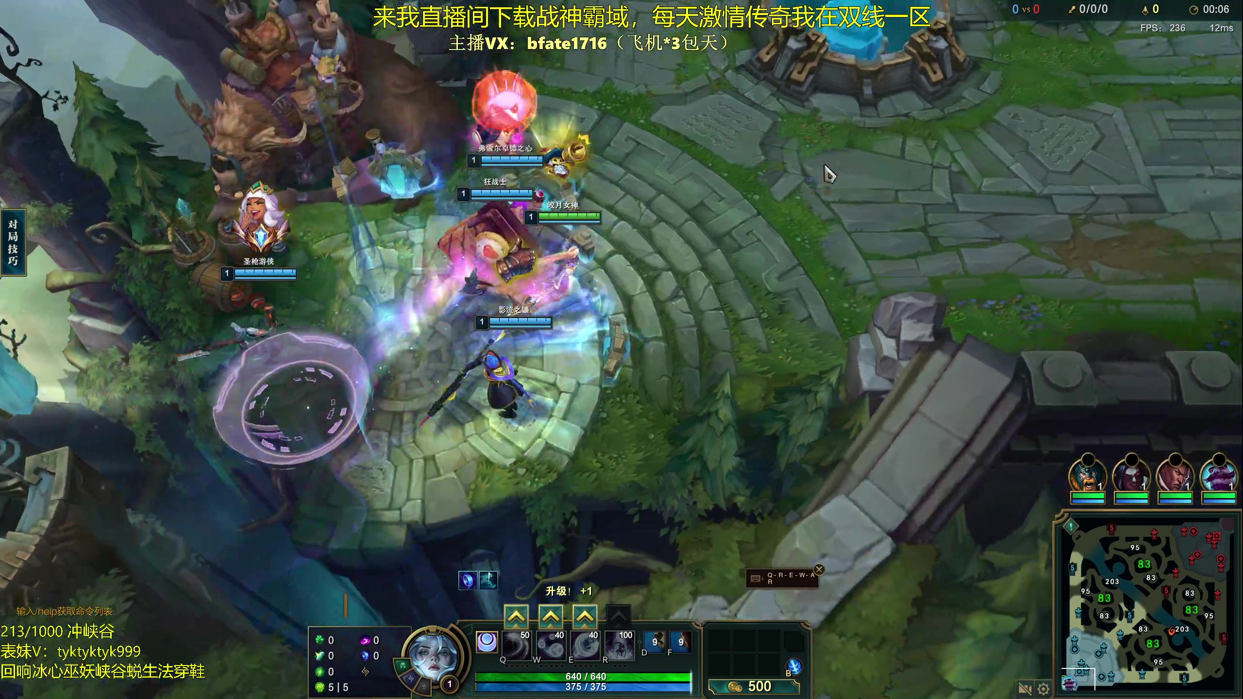 【2024-01-15 06点场】谭永康Bfate丶：第一皎月！无敌出装已出院！