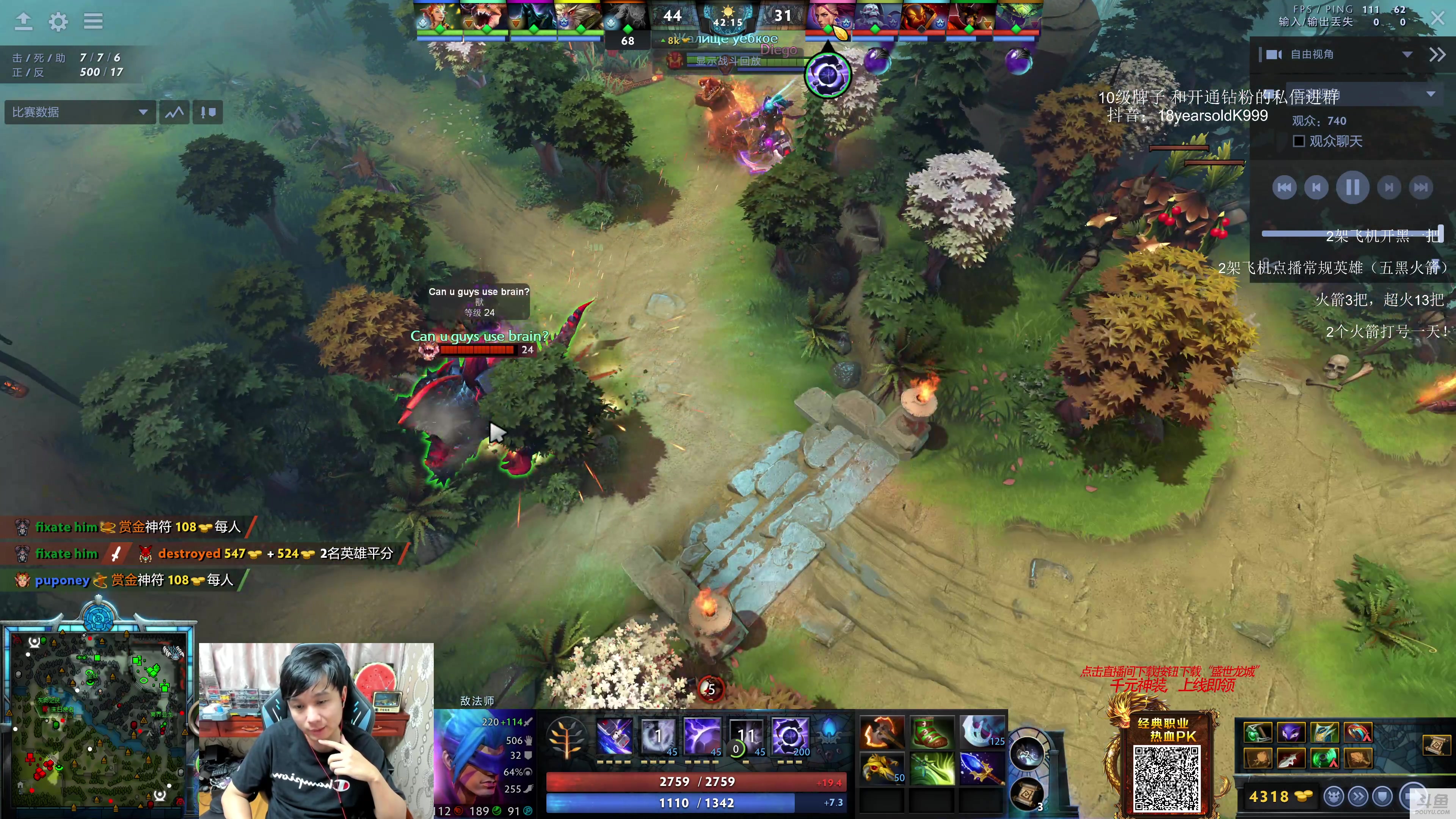 【2024-01-15 04点场】18yearsold天残少年K9：k9:午夜麻辣牢车！