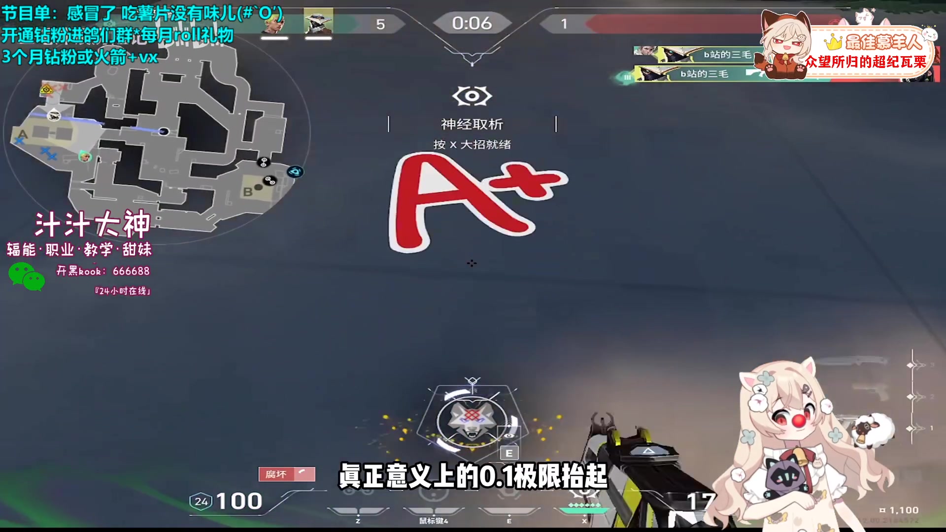 【2024-01-14 19点场】请给我画一只羊：小羊：有你相伴 长进不断(*^▽^*)❤