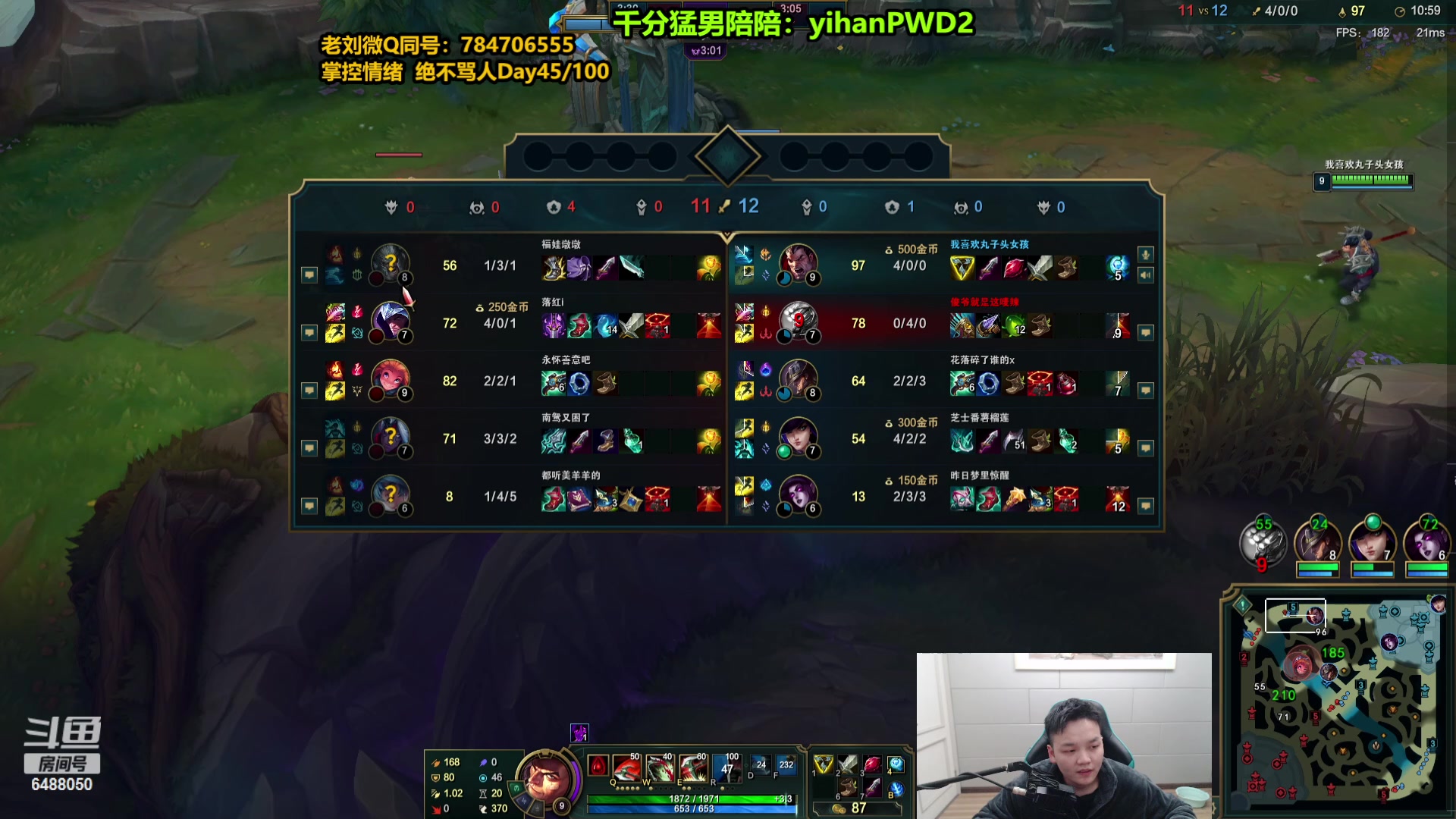 【2024-01-15 16点场】旋转的老刘诺手：新版刺客诺手 R两千真伤！